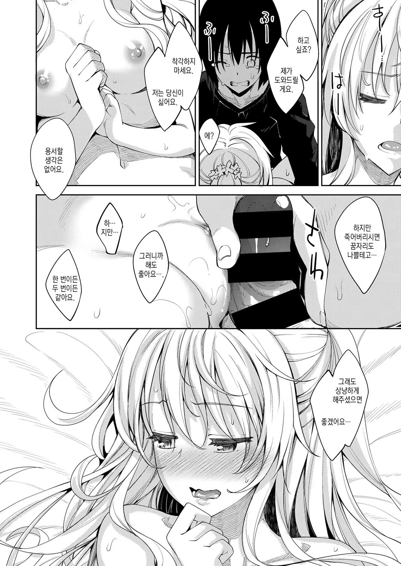 Content 1010342 - 21 페이지