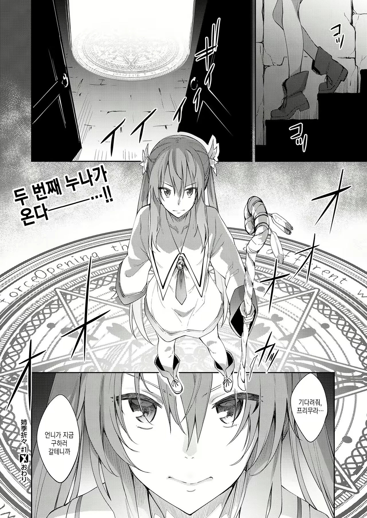 Content 1010342 - 31 페이지