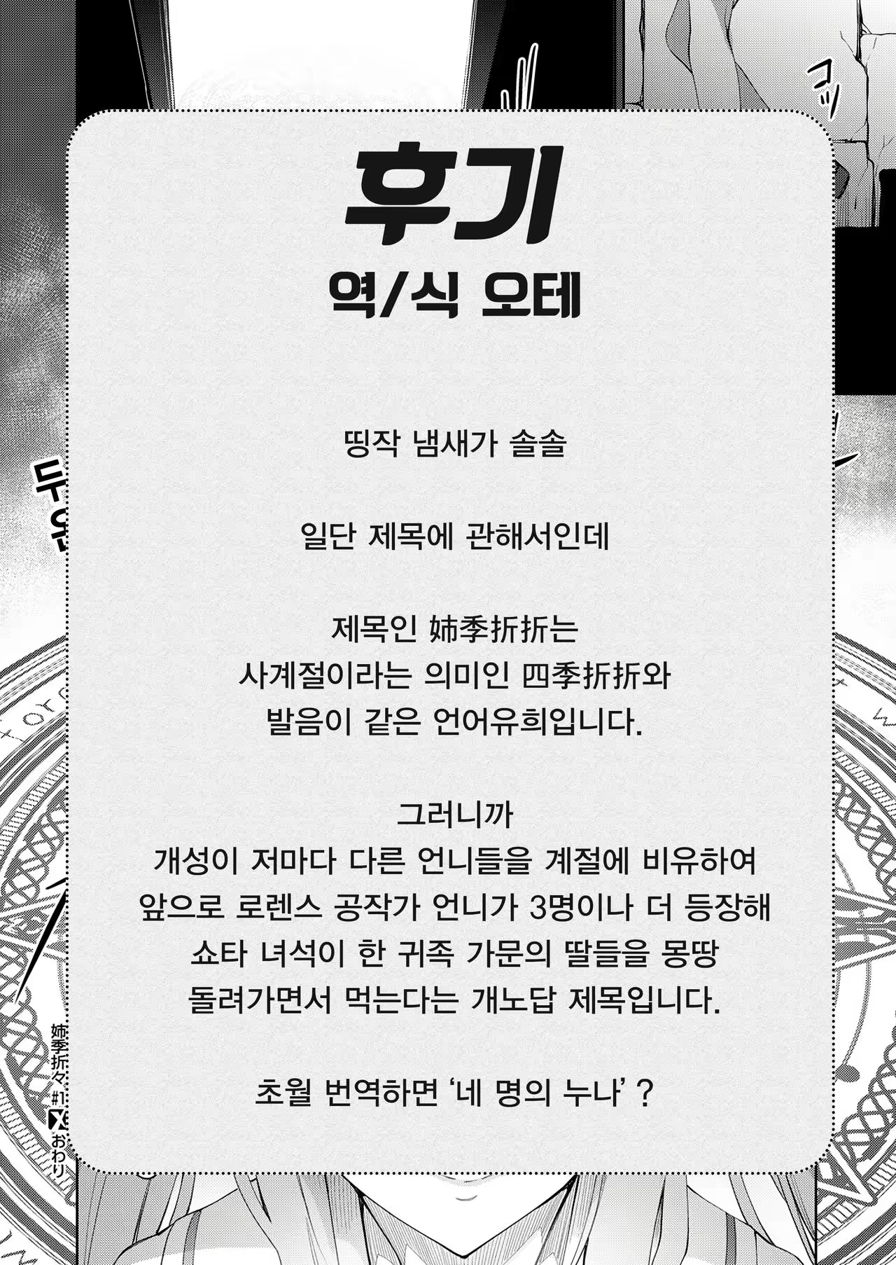 Content 1010342 - 32 페이지