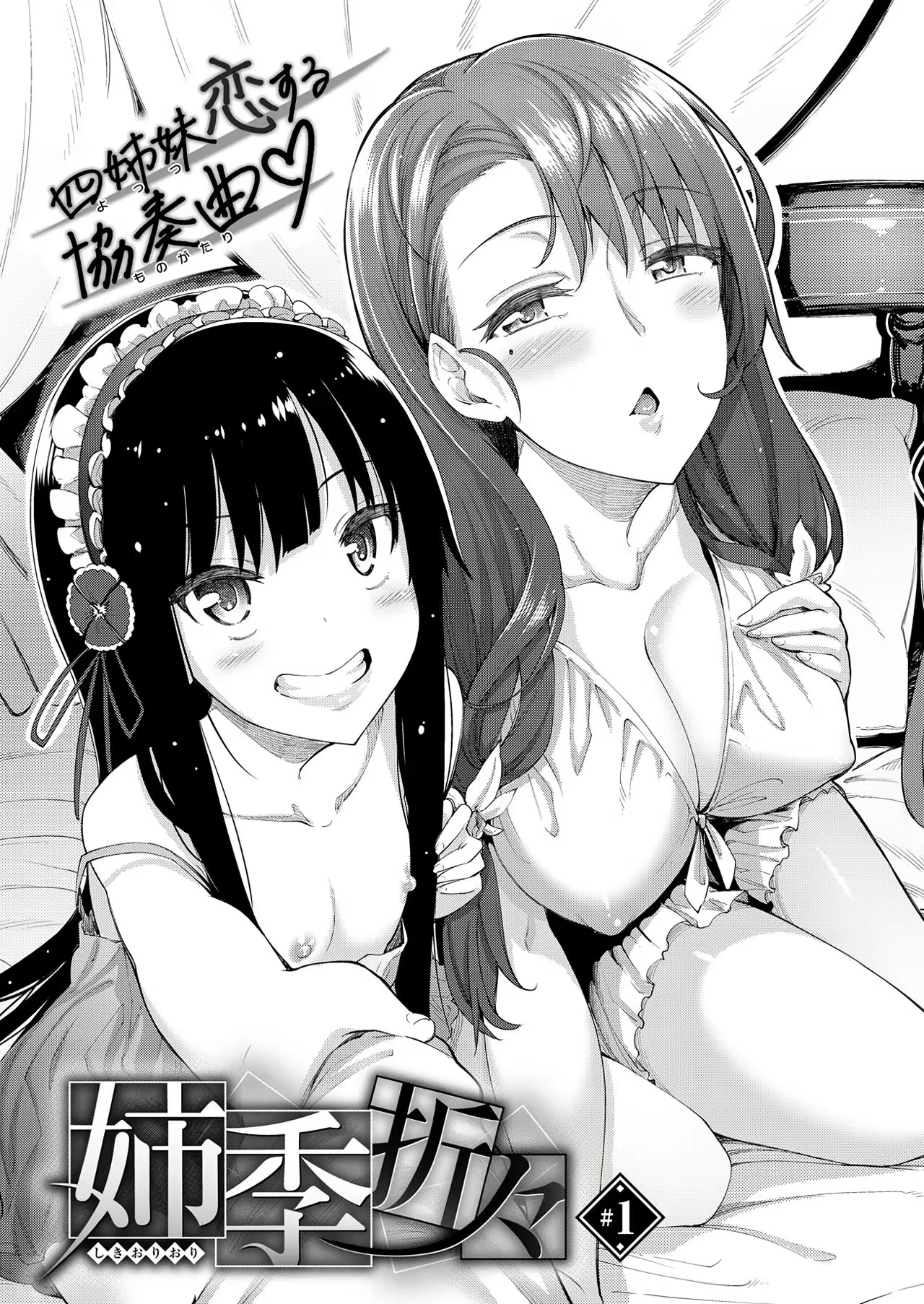 Content 1010342 - 5 페이지
