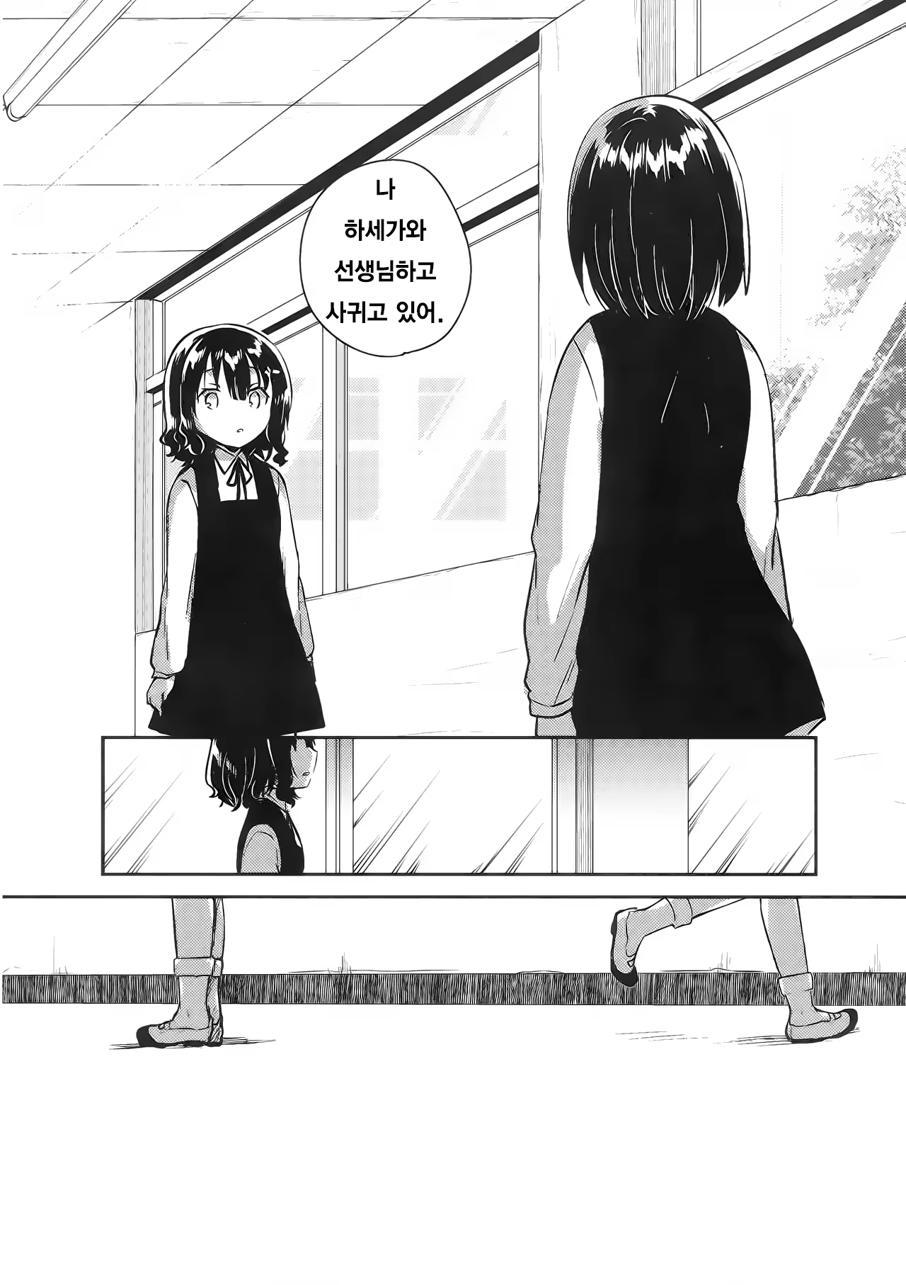 Content 1010409 - 29 페이지