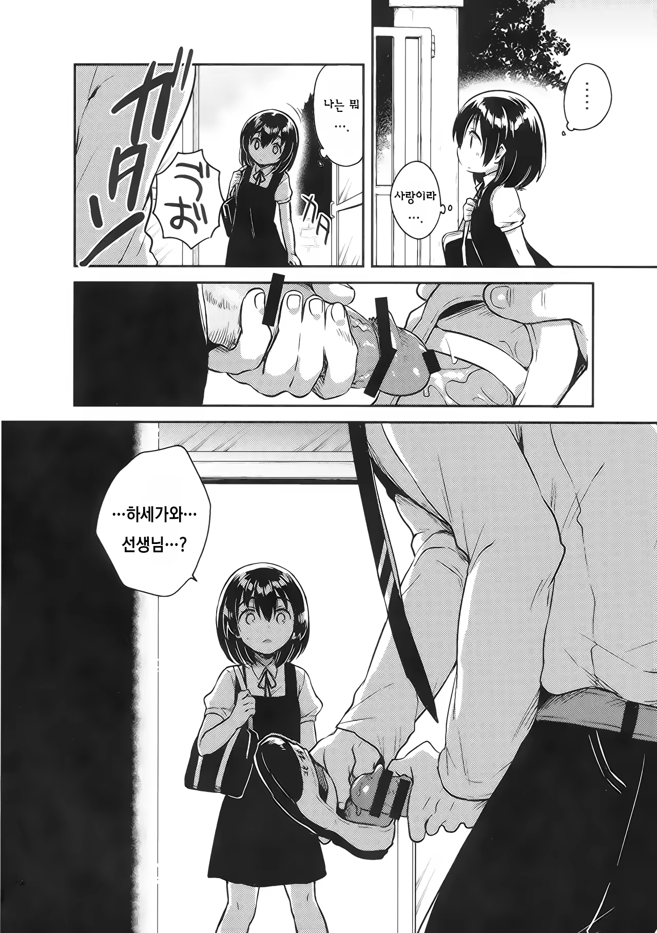 Content 1010409 - 3 페이지
