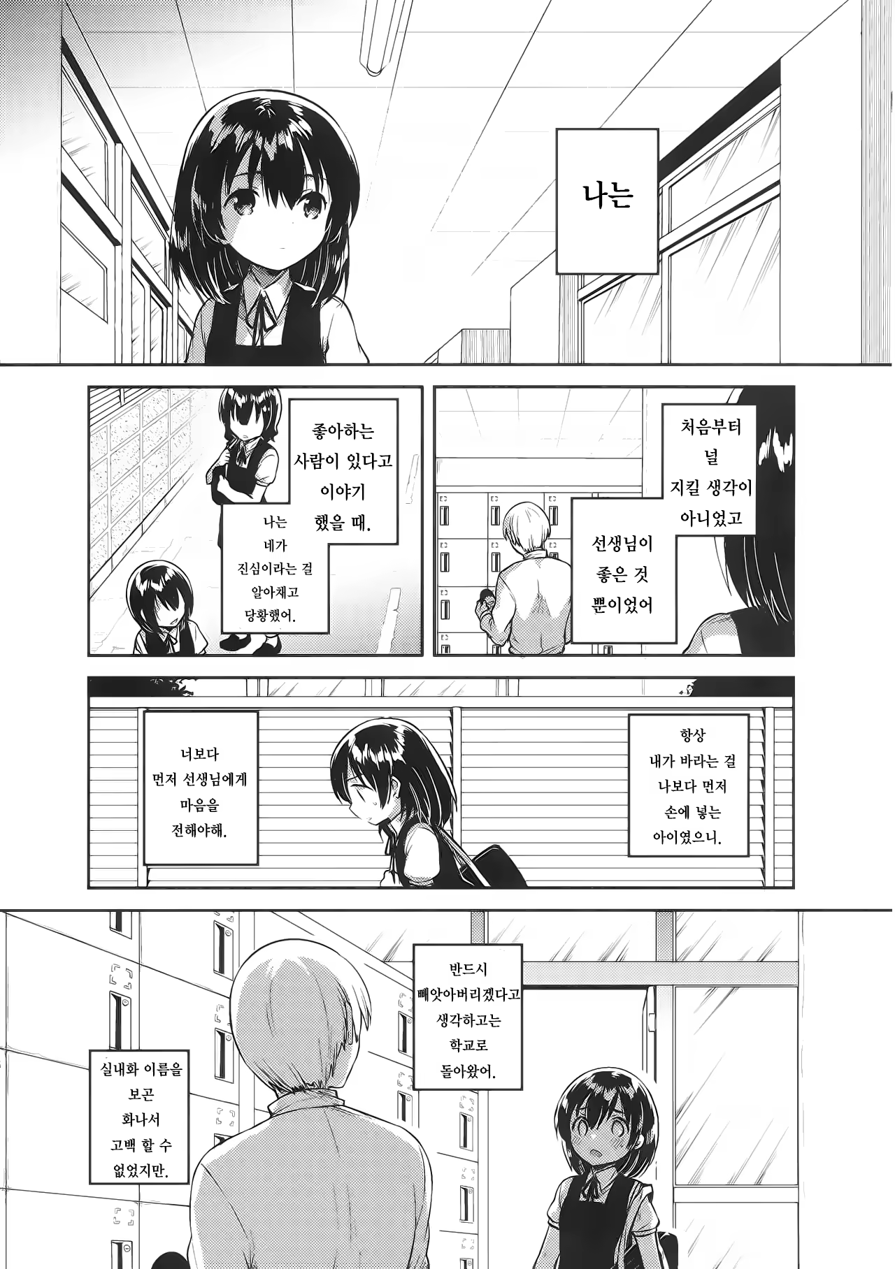 Content 1010409 - 30 페이지