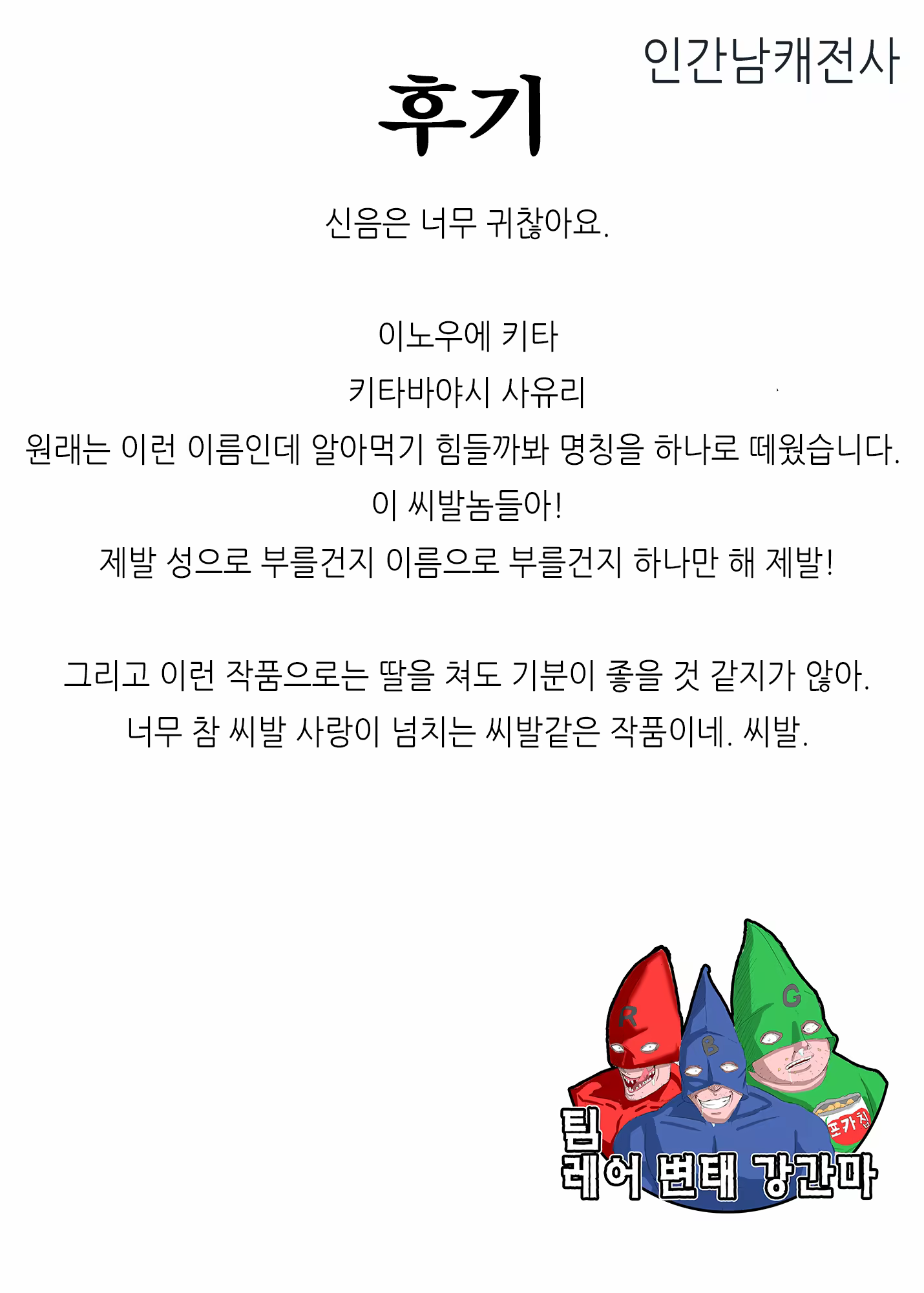 Content 1010409 - 35 페이지