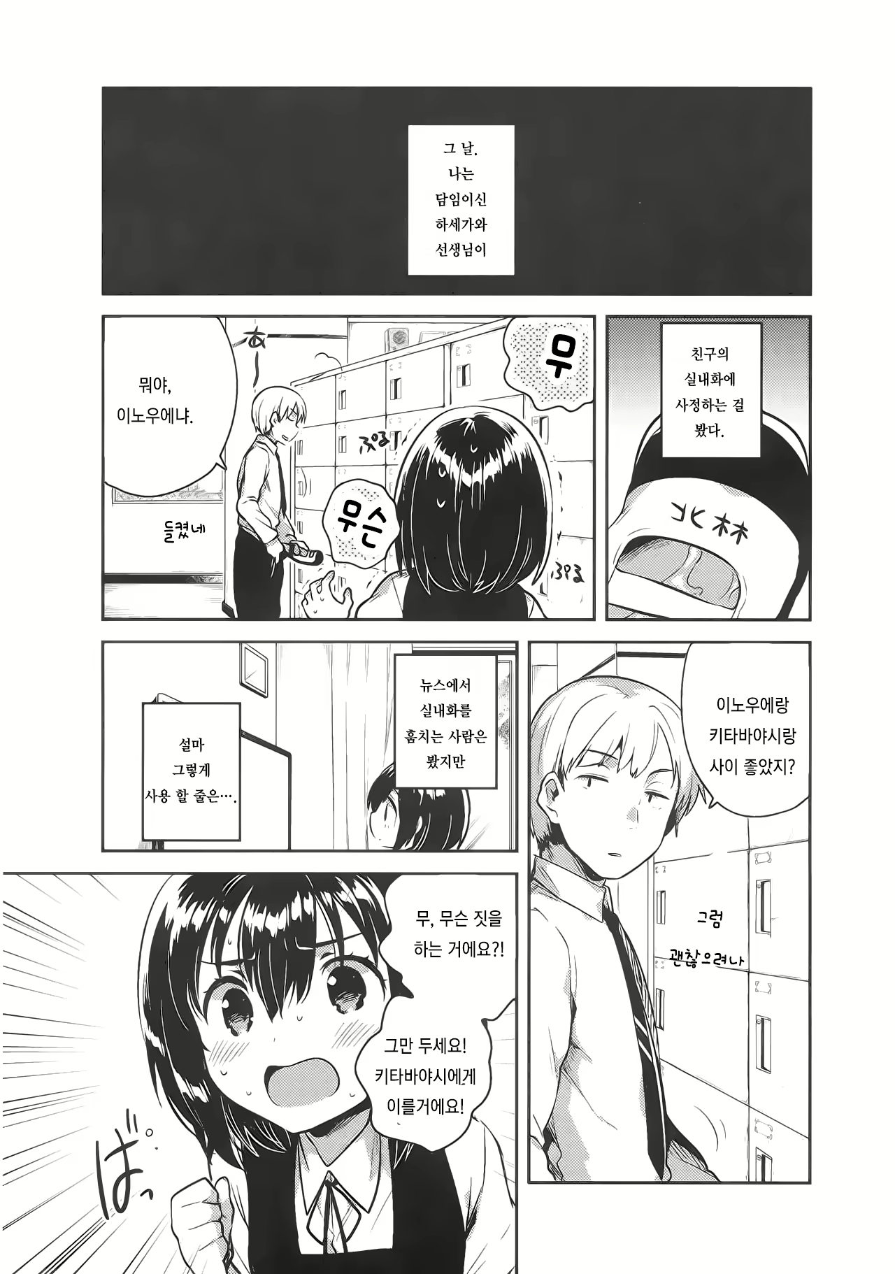 Content 1010409 - 5 페이지