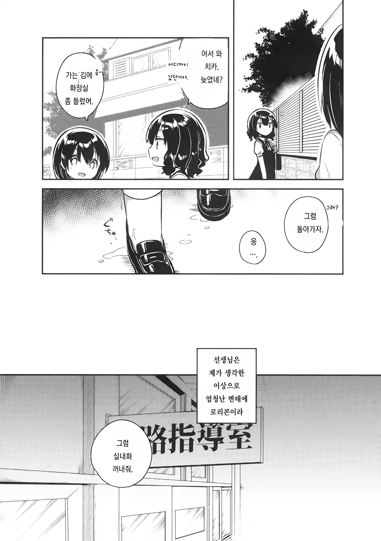 Content 1010409 - 7 페이지