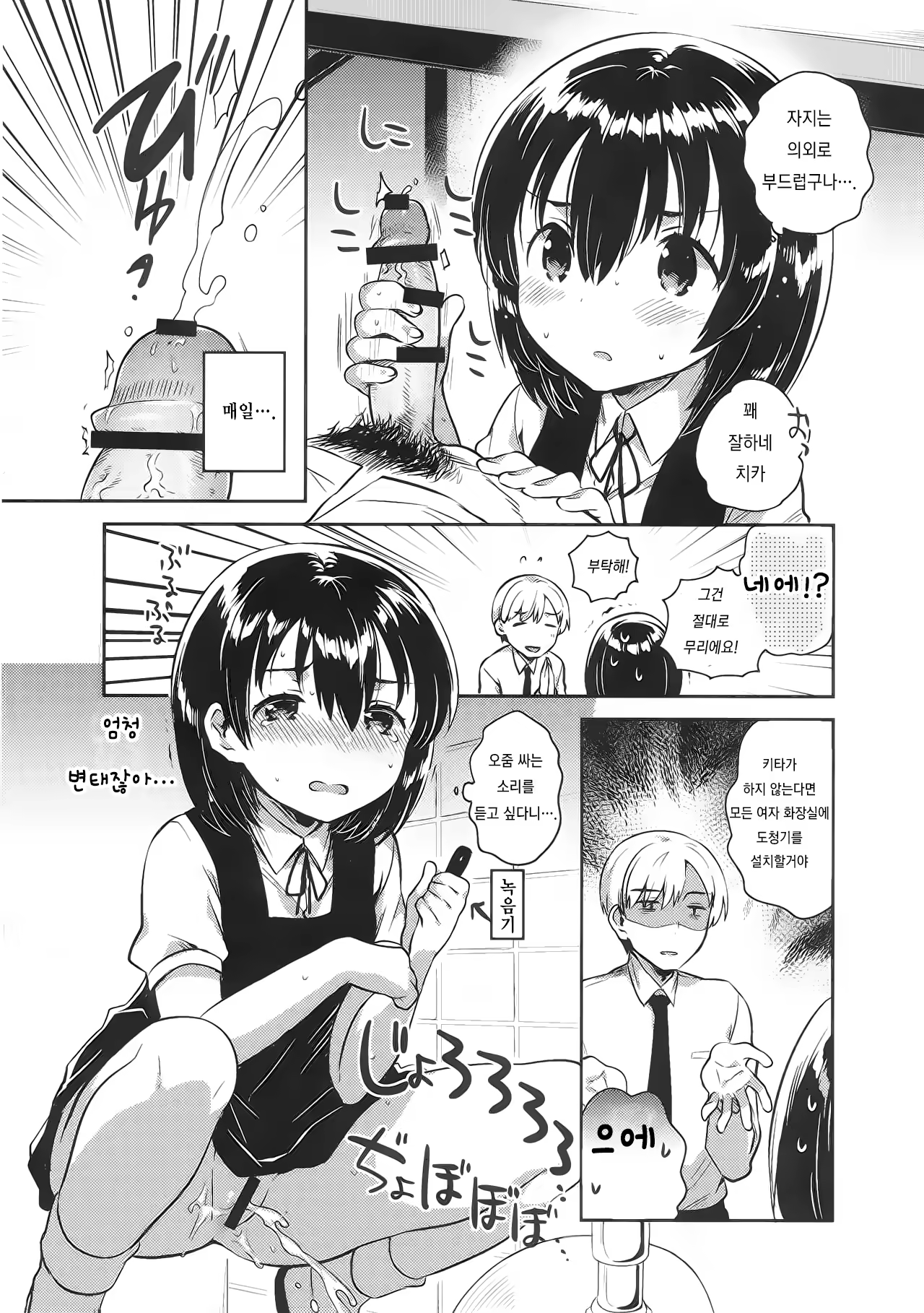 Content 1010409 - 9 페이지