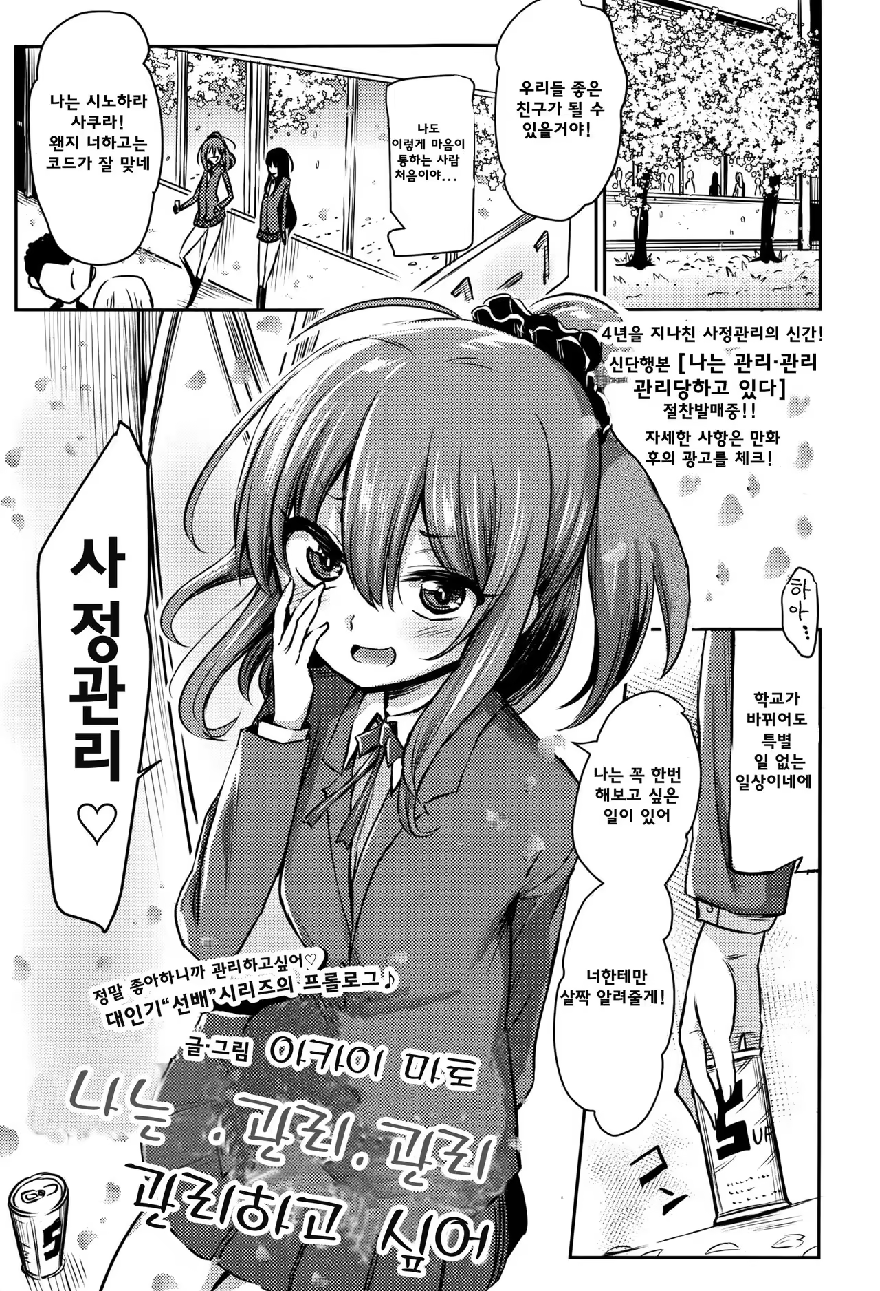 Content 1010584 - 3 페이지