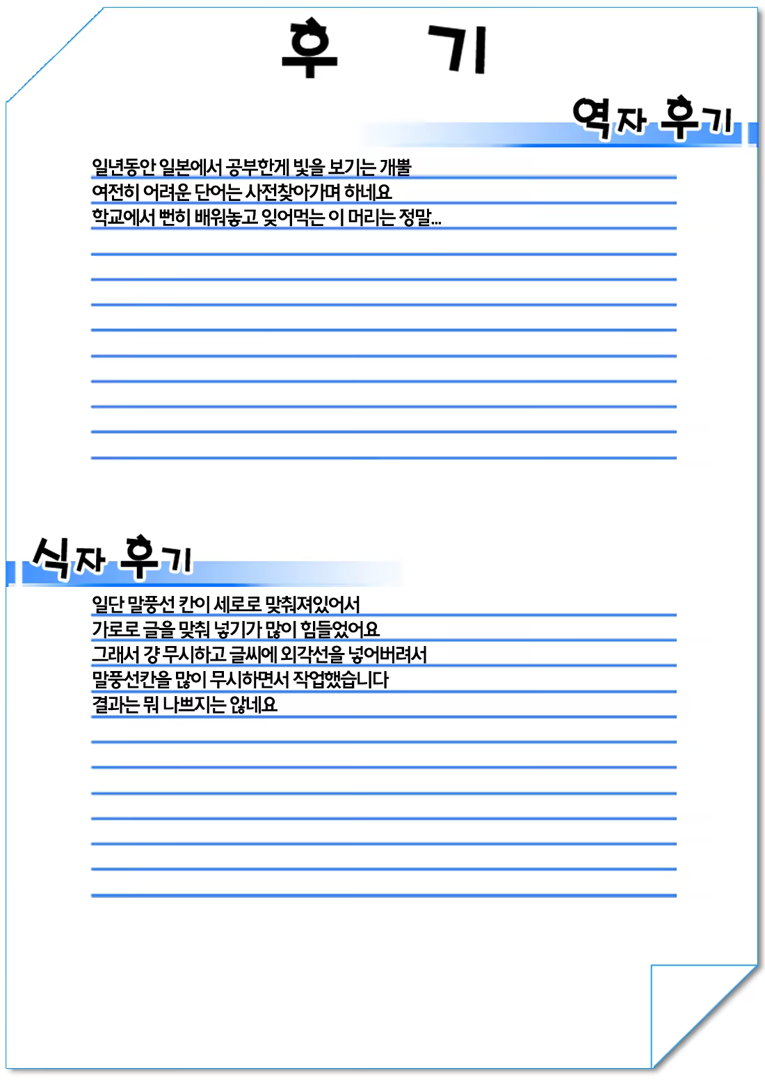 Content 1010598 - 31 페이지