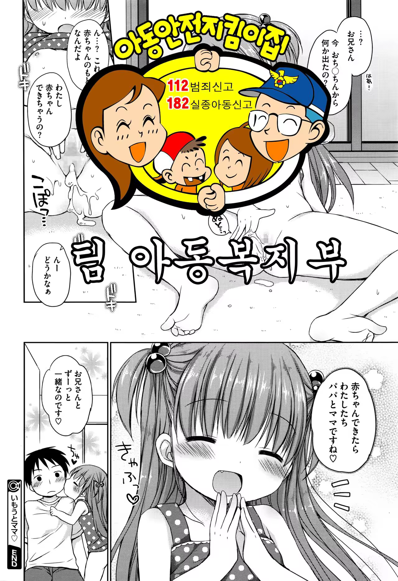 Content 1010618 - 17 페이지