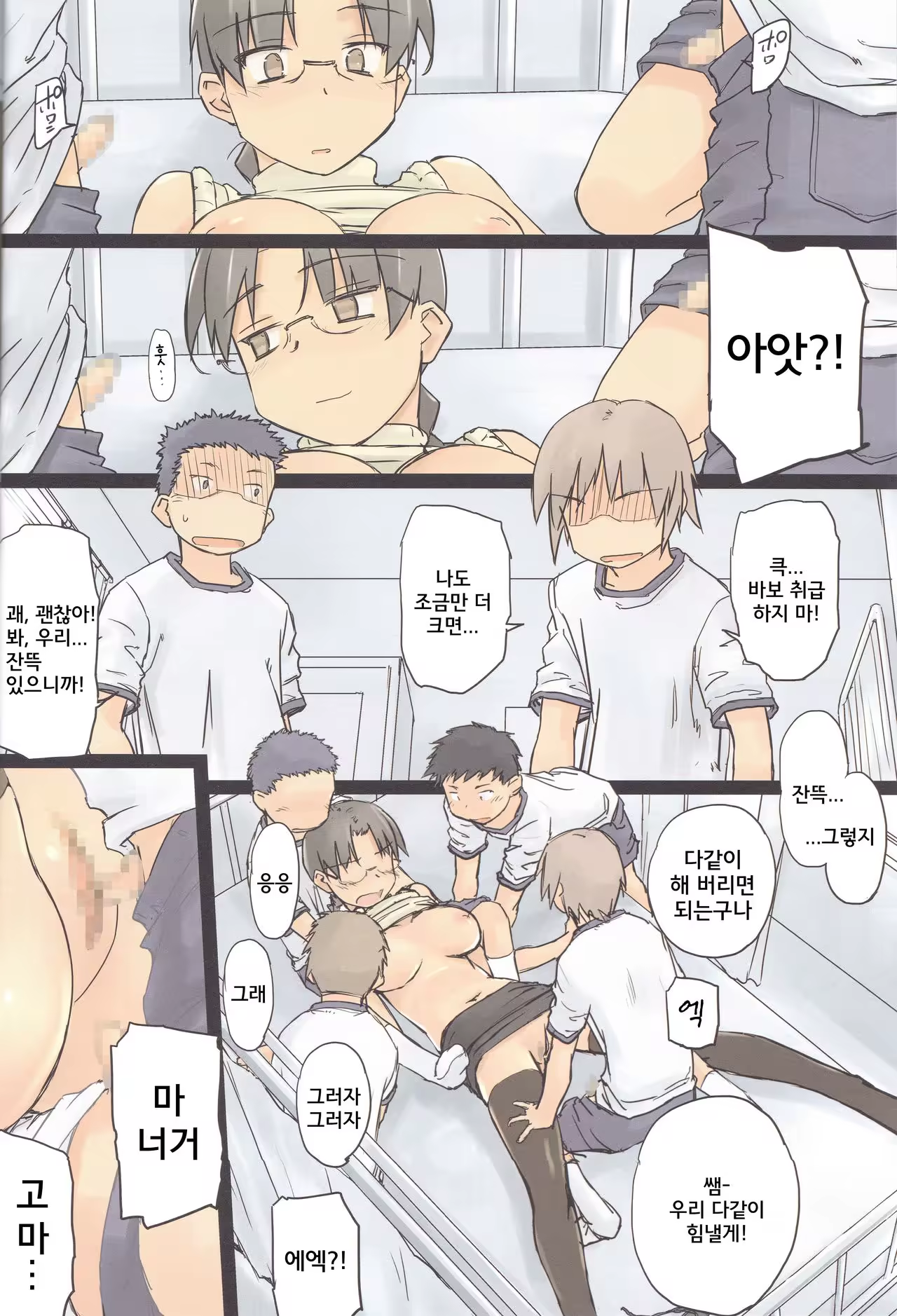 Content 1010653 - 9 페이지