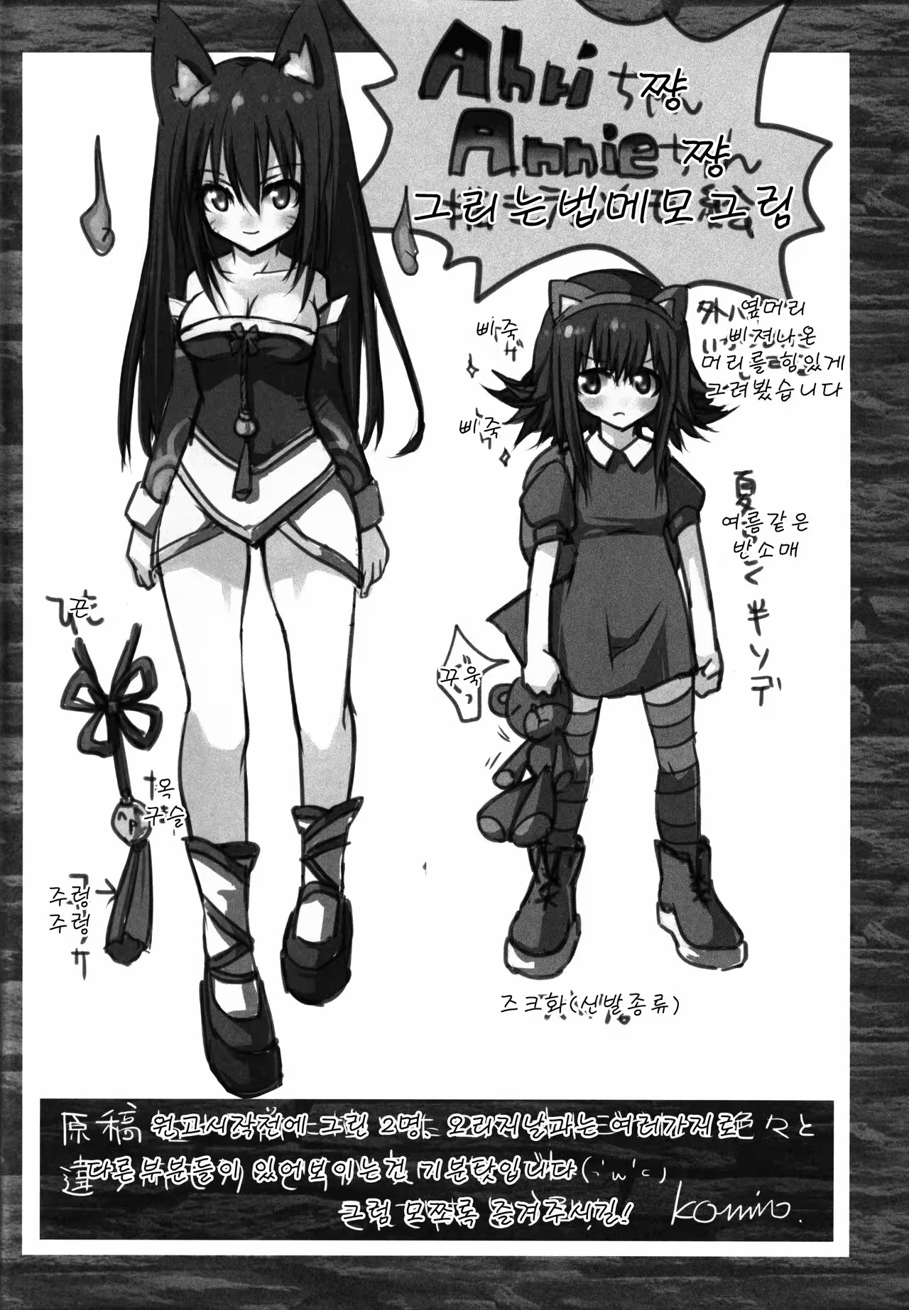 Content 1010738 - 4 페이지