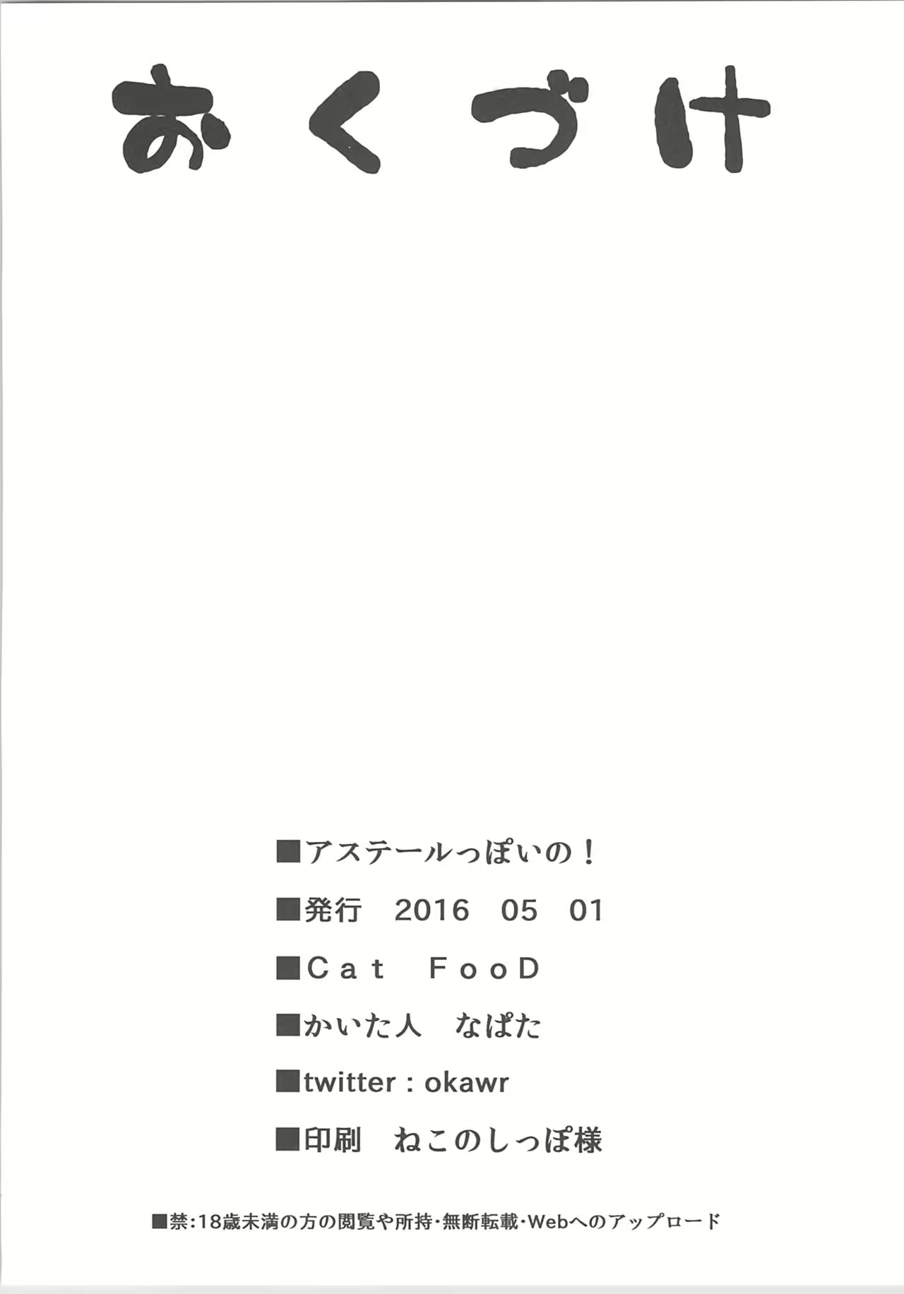 Content 1010790 - 17 페이지
