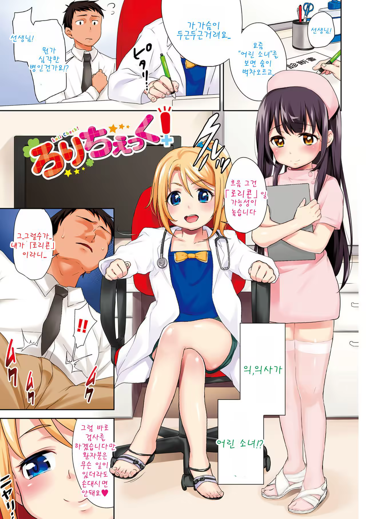 Content 1010875 - 1 페이지