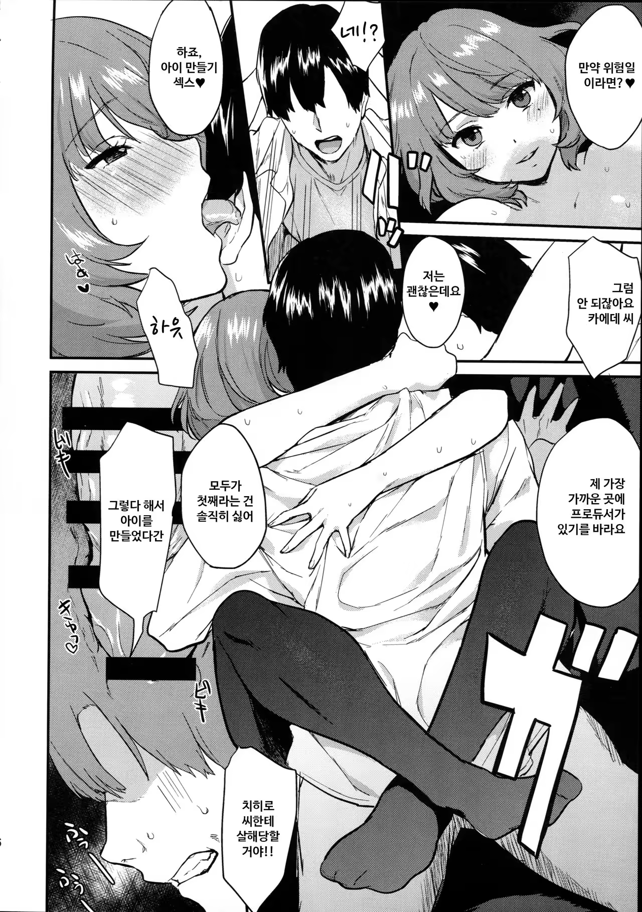 Content 1010905 - 26 페이지