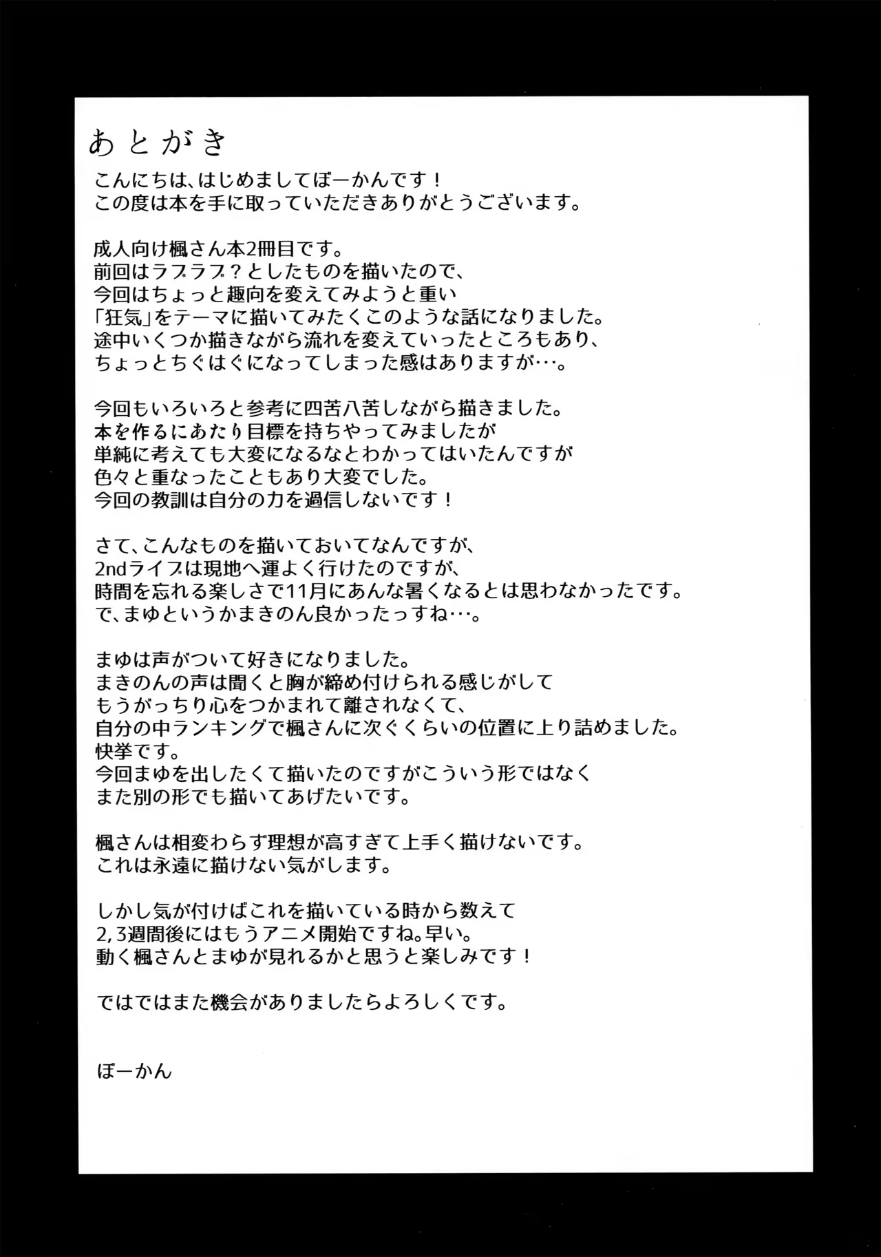 Content 1010905 - 29 페이지