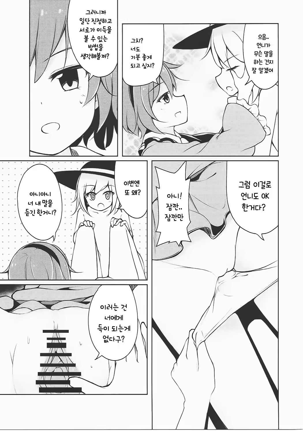 Content 1011001 - 13 페이지