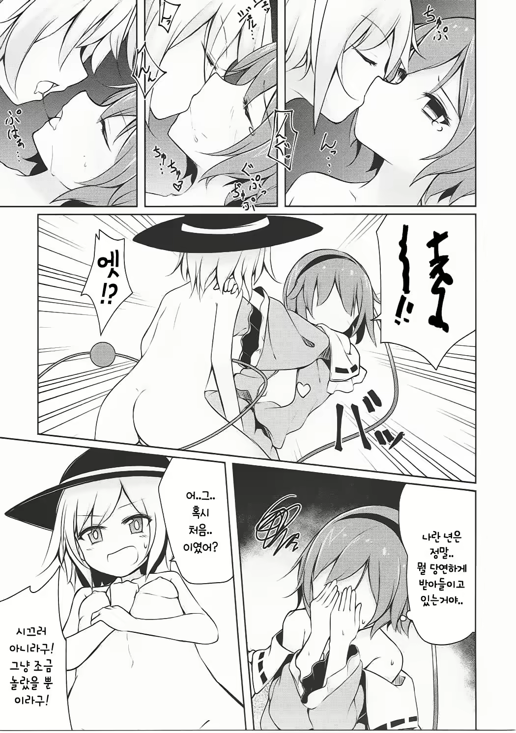 Content 1011001 - 15 페이지