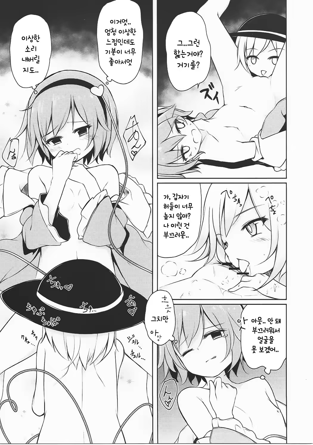 Content 1011001 - 17 페이지