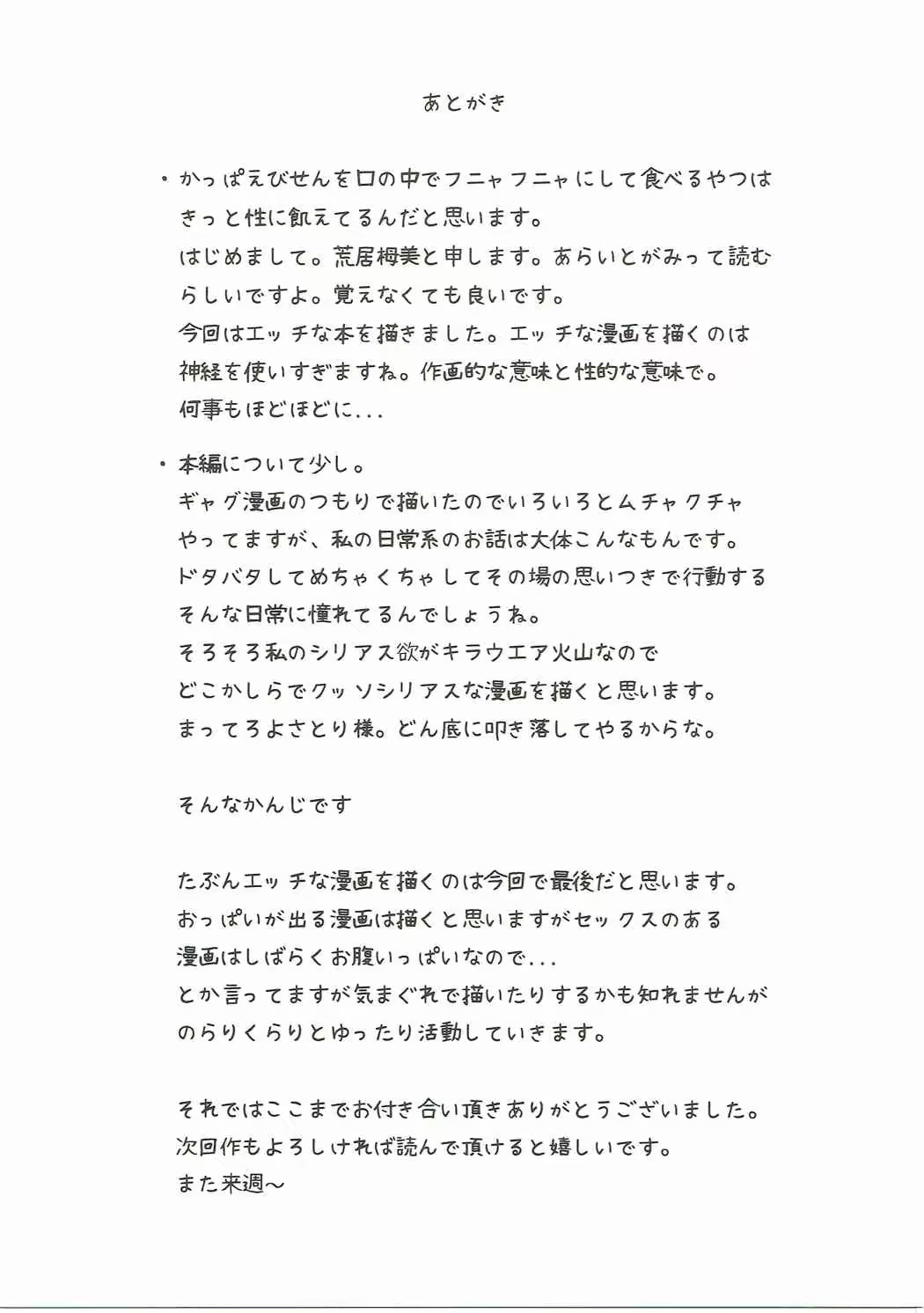 Content 1011001 - 21 페이지