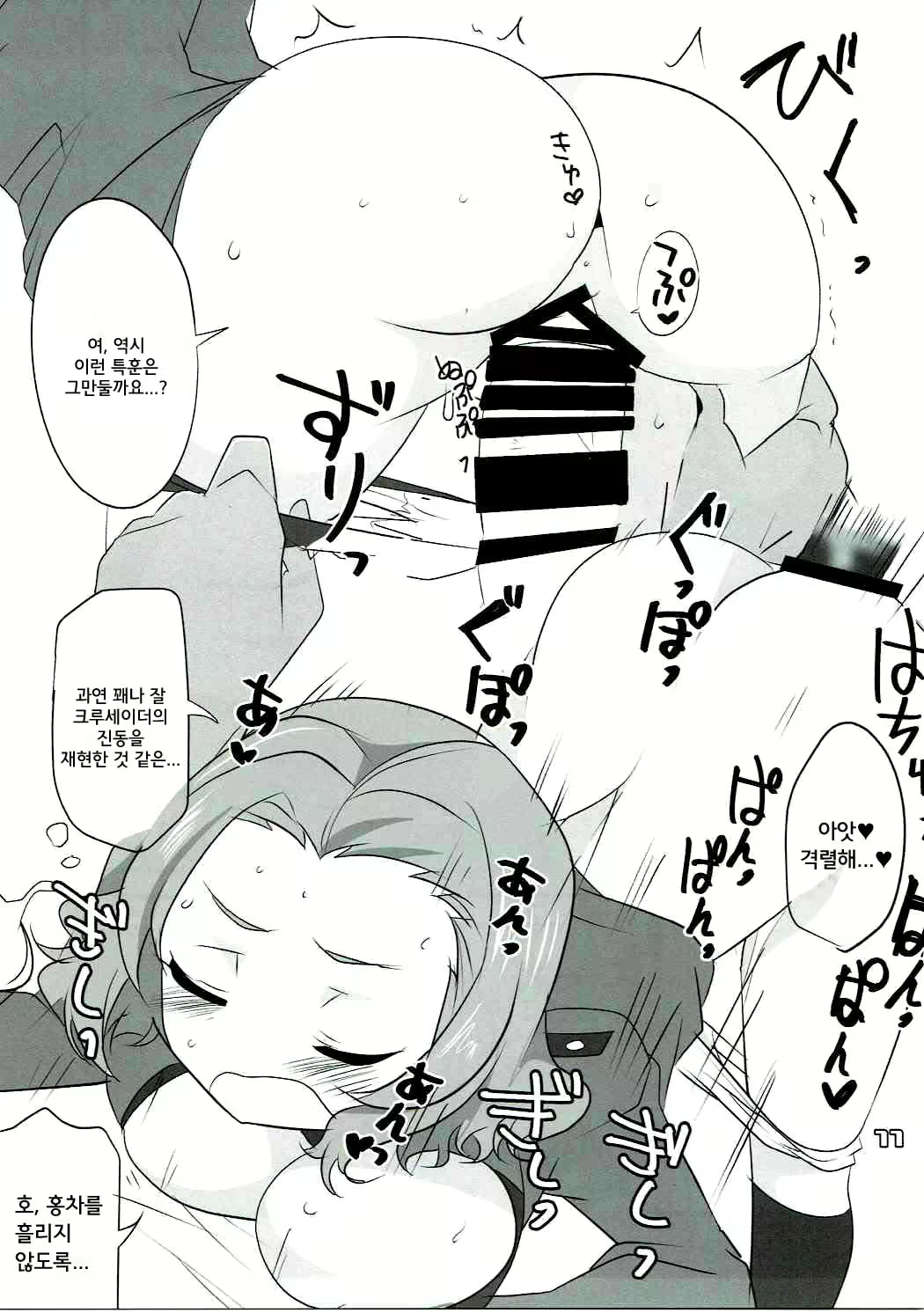 Content 1011083 - 11 페이지