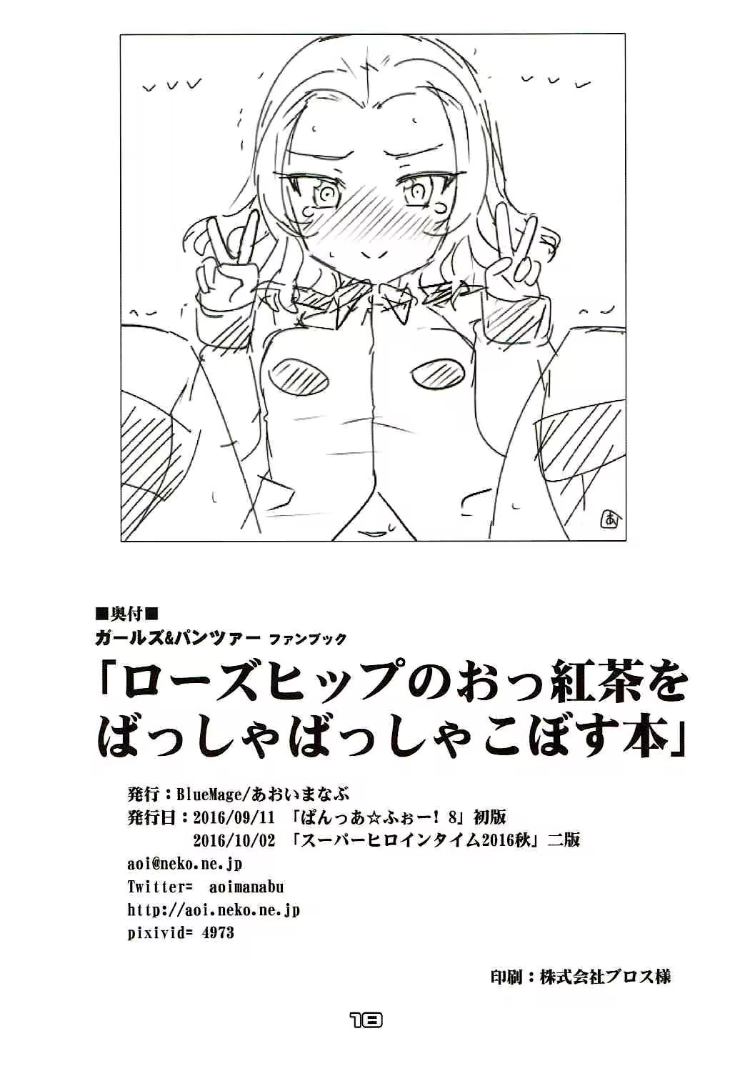 Content 1011083 - 18 페이지