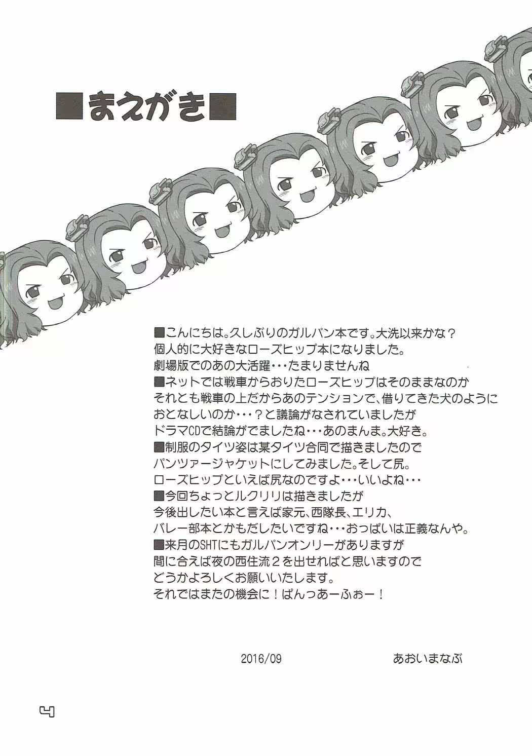 Content 1011083 - 4 페이지