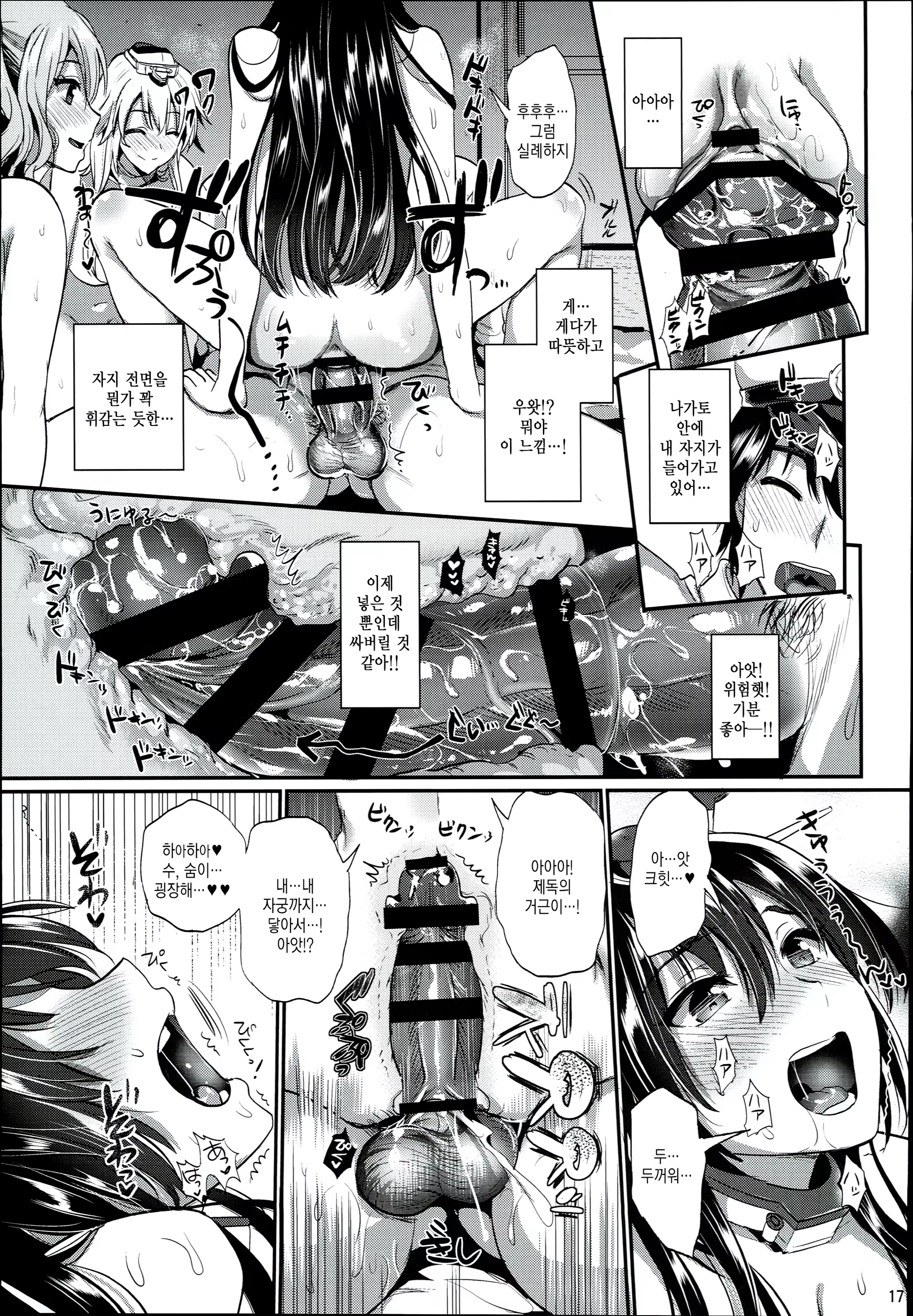 Content 1011130 - 17 페이지