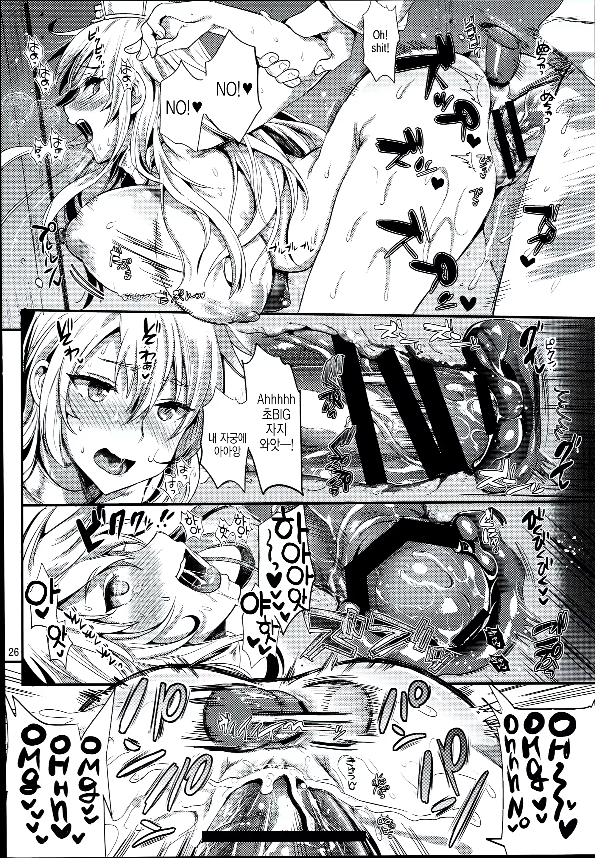 Content 1011130 - 26 페이지