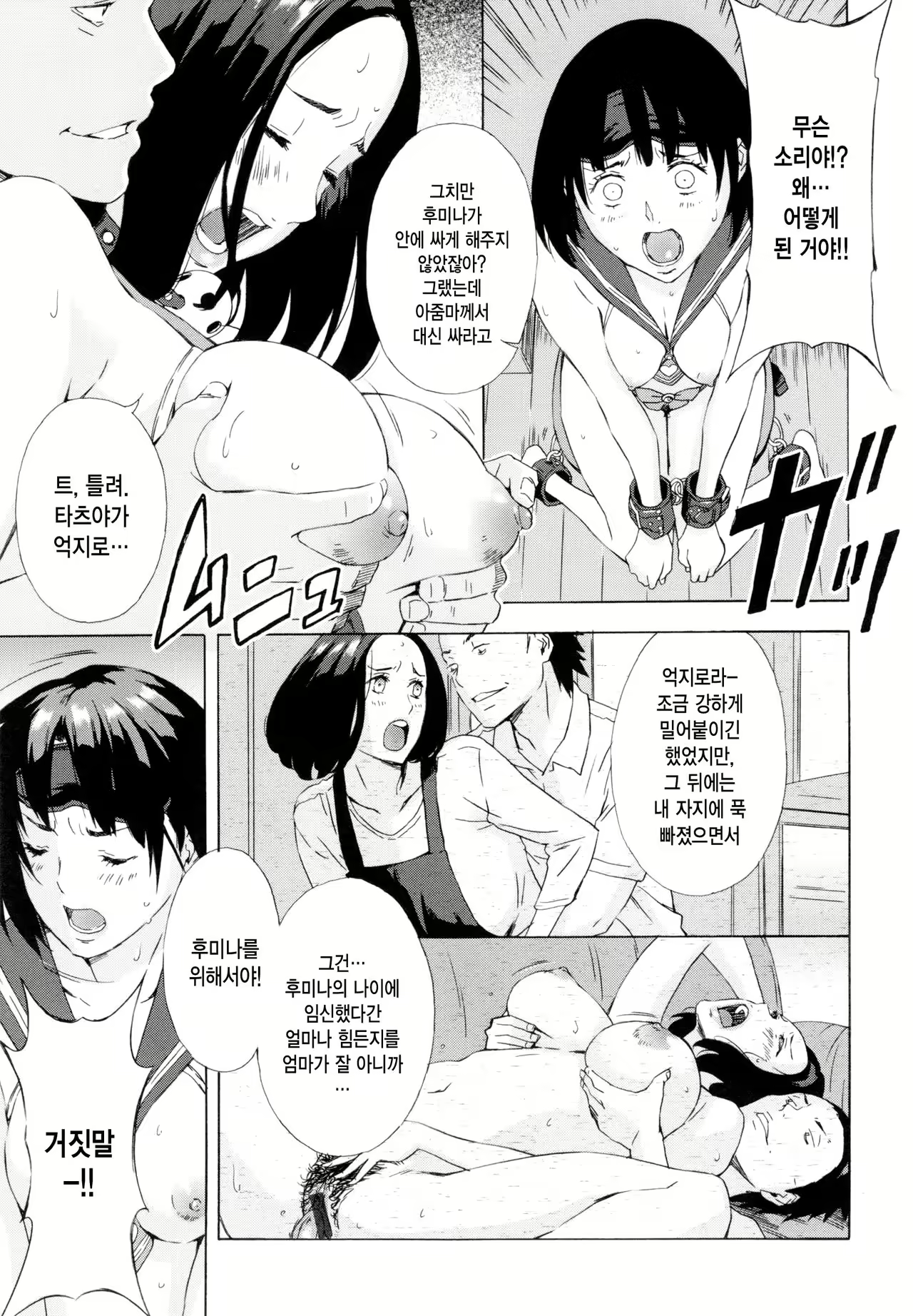 Content 1011170 - 6 페이지