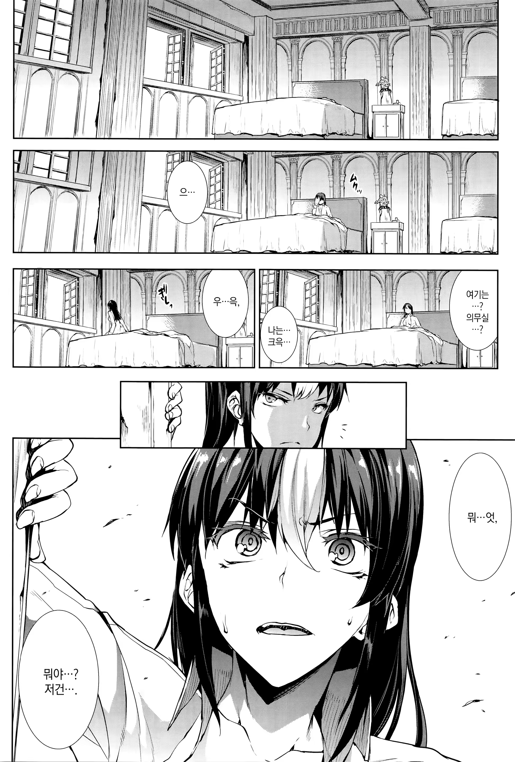 Content 1011227 - 114 페이지