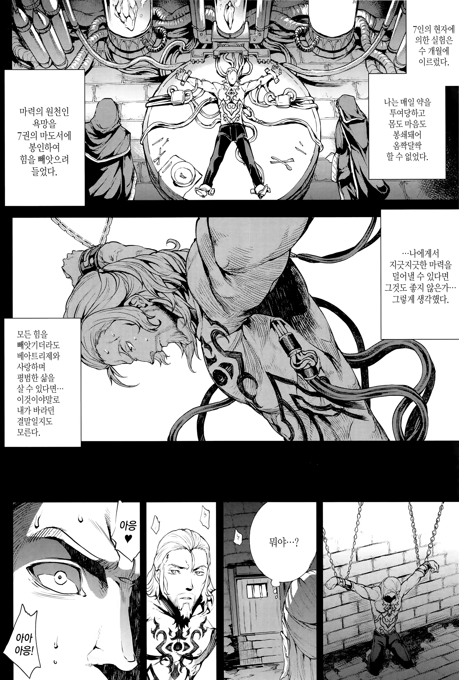Content 1011227 - 124 페이지