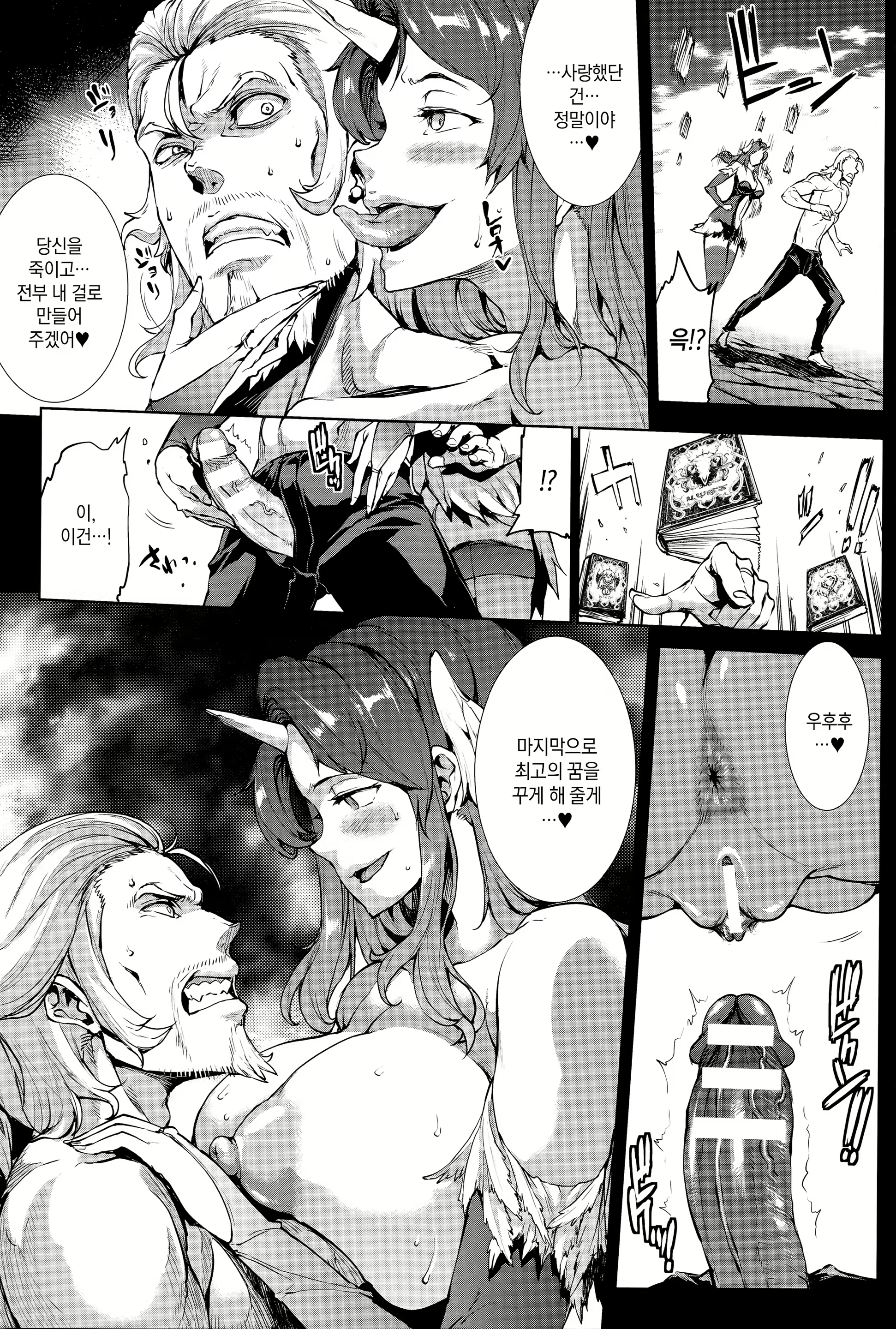 Content 1011227 - 135 페이지