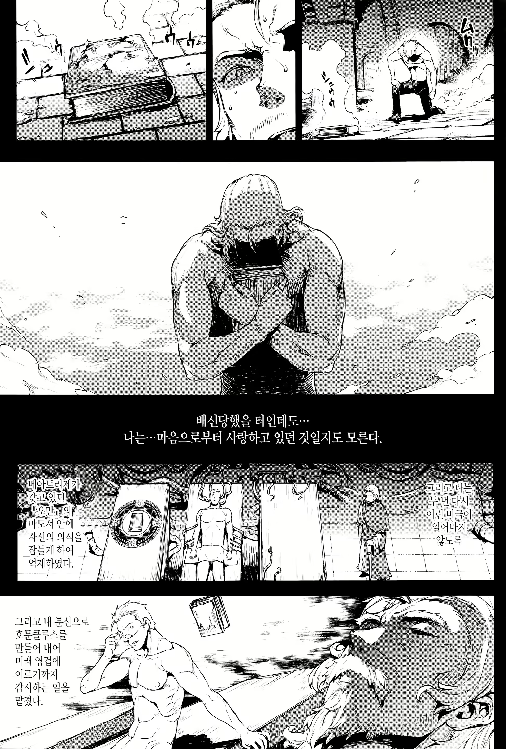 Content 1011227 - 141 페이지
