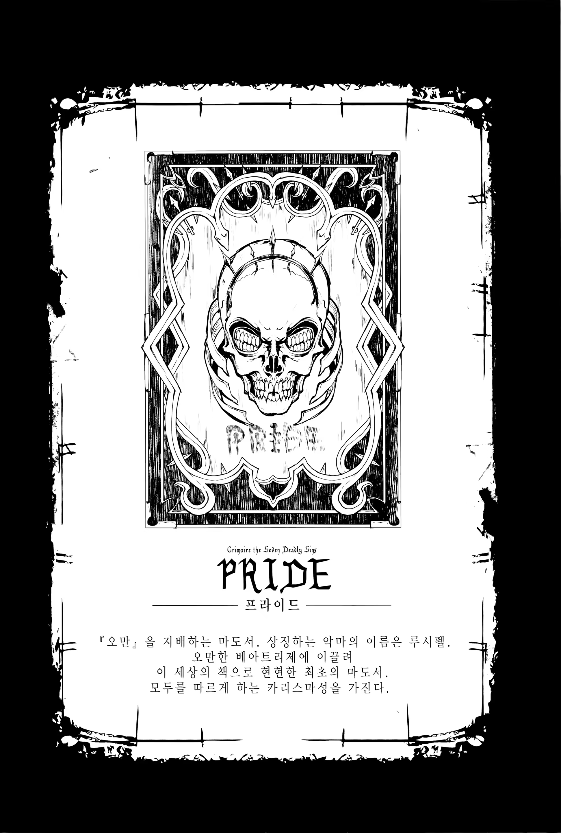 Content 1011227 - 144 페이지