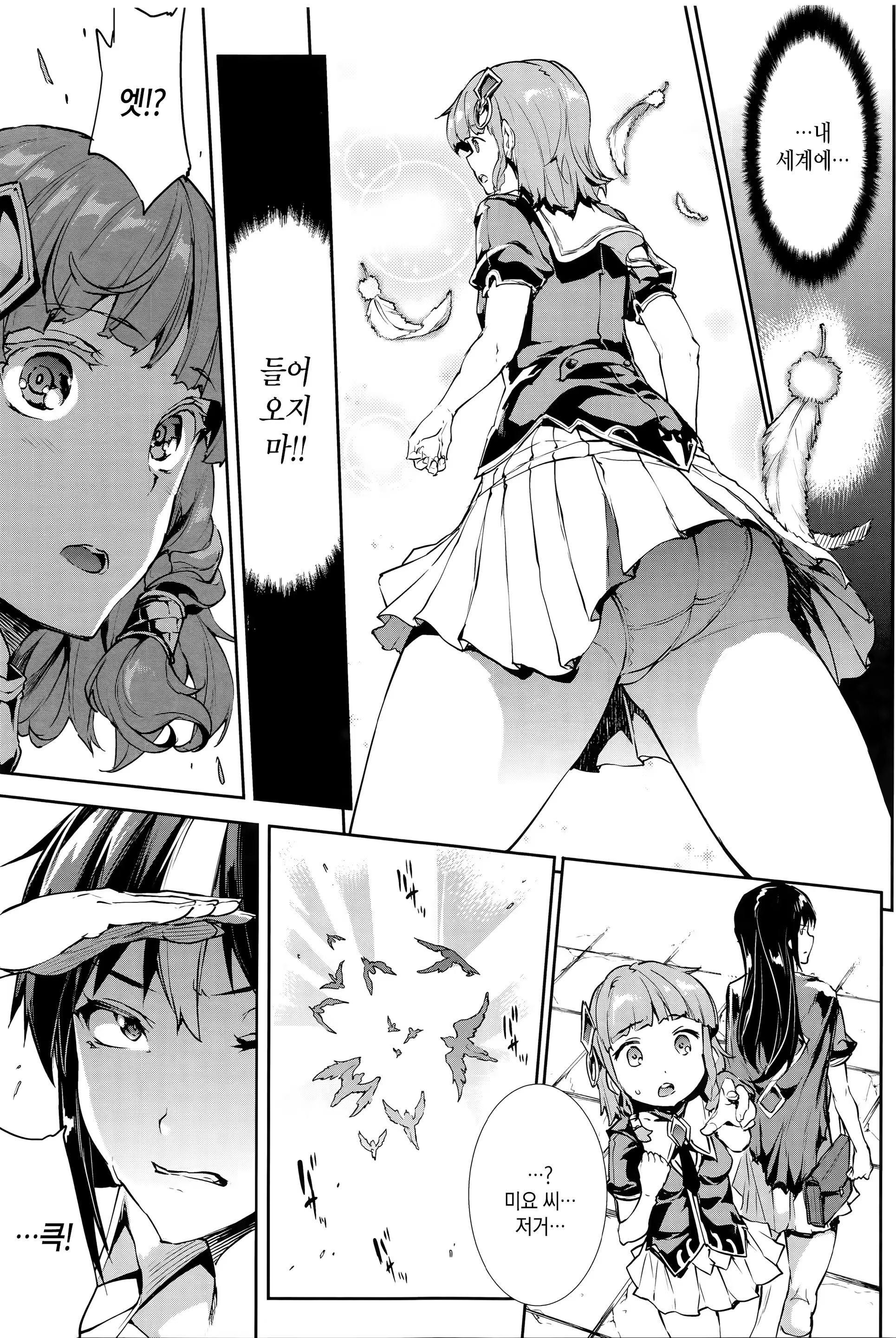 Content 1011227 - 151 페이지
