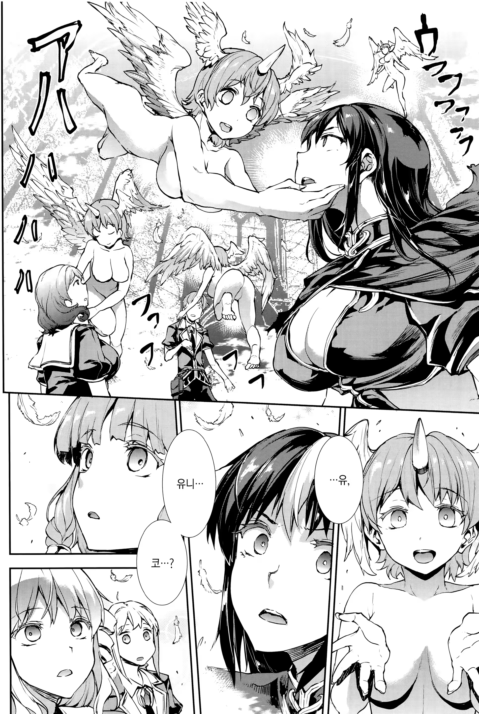 Content 1011227 - 152 페이지