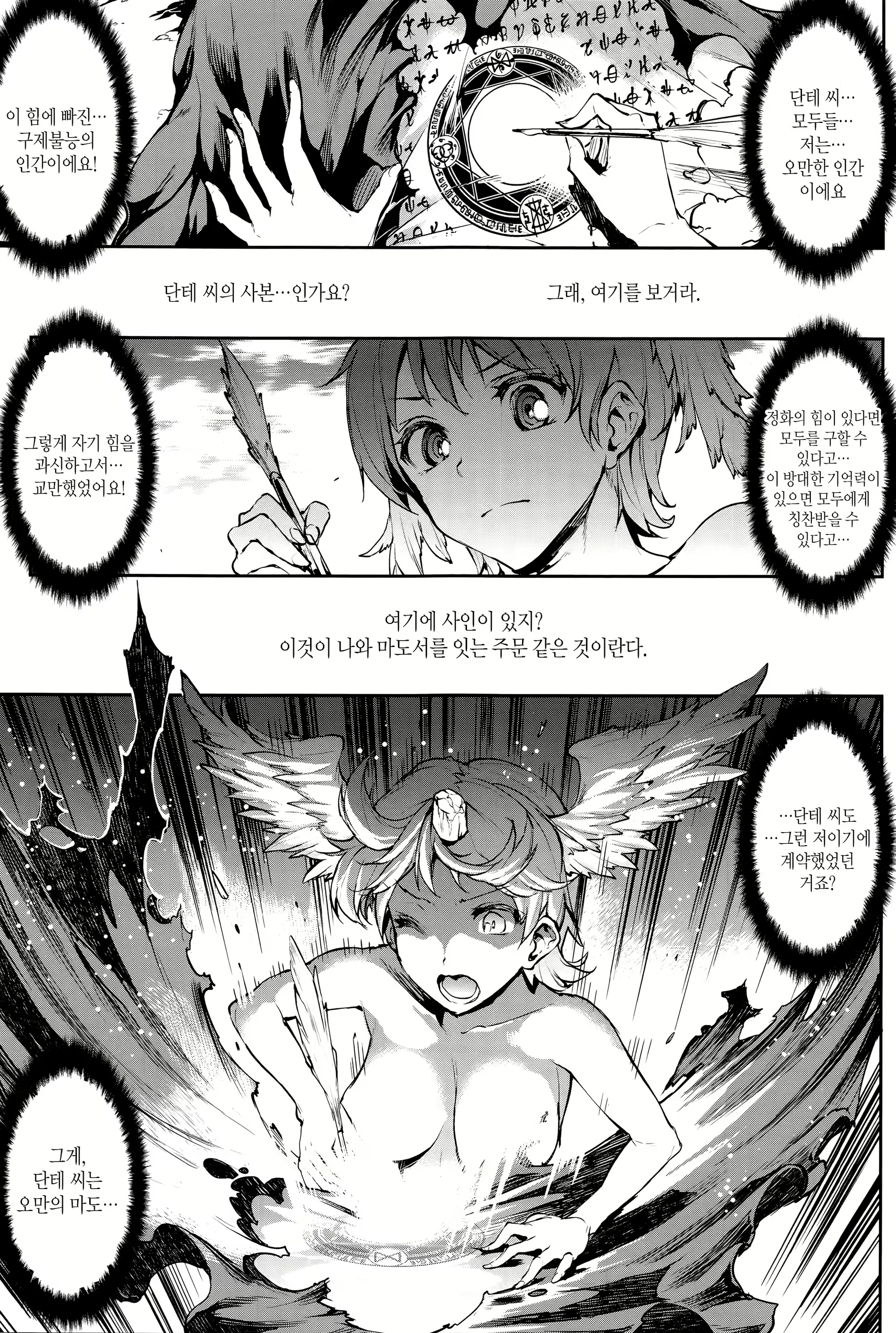 Content 1011227 - 189 페이지