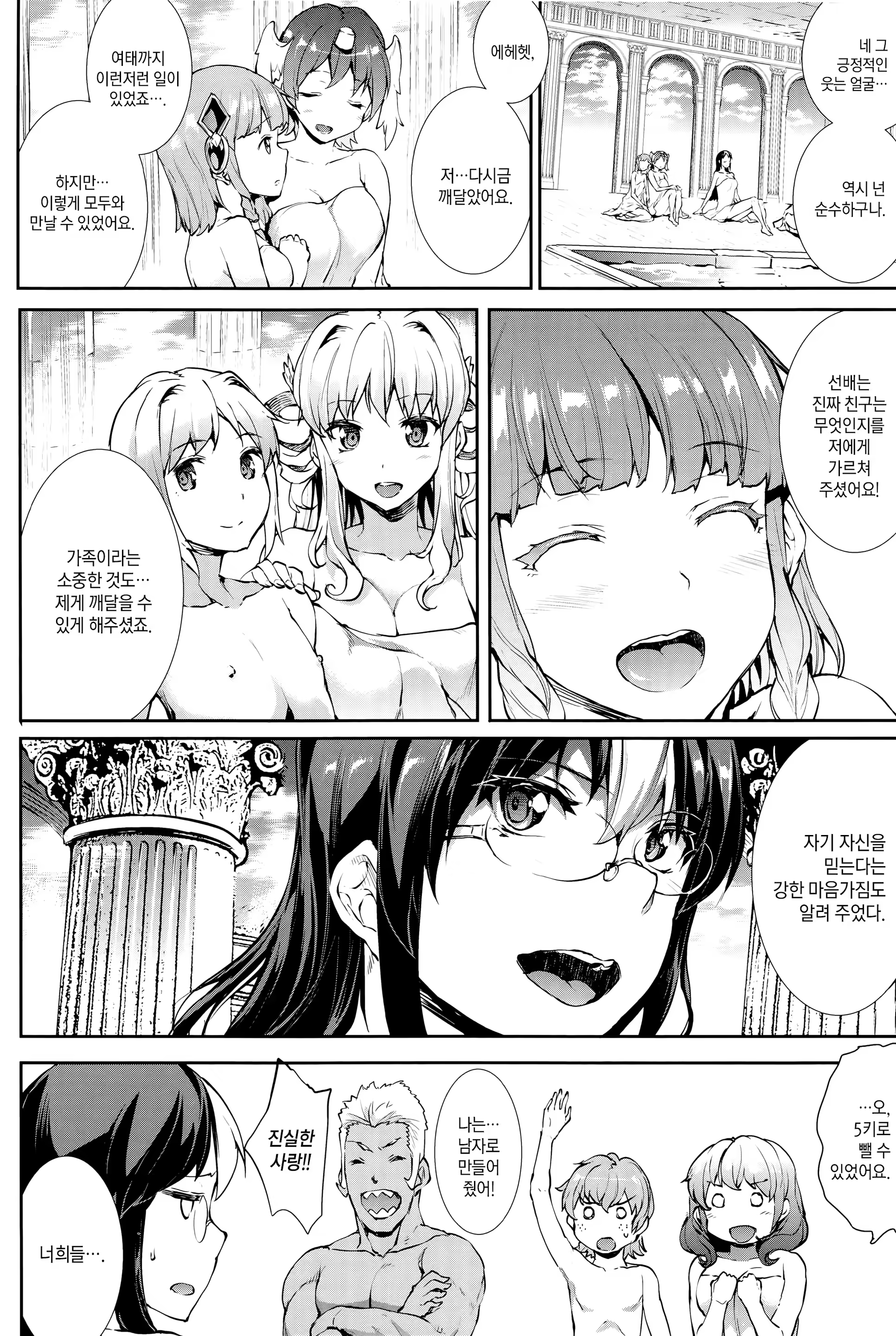 Content 1011227 - 222 페이지