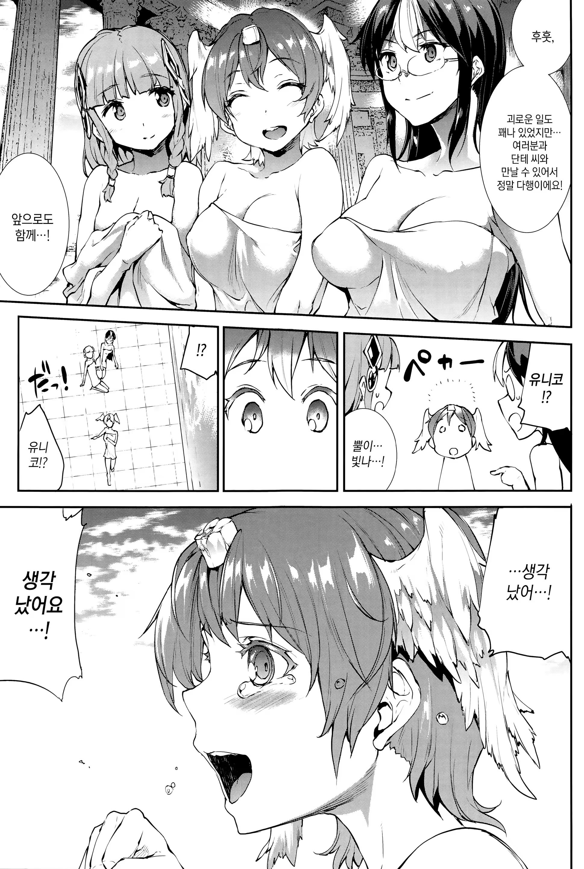 Content 1011227 - 223 페이지