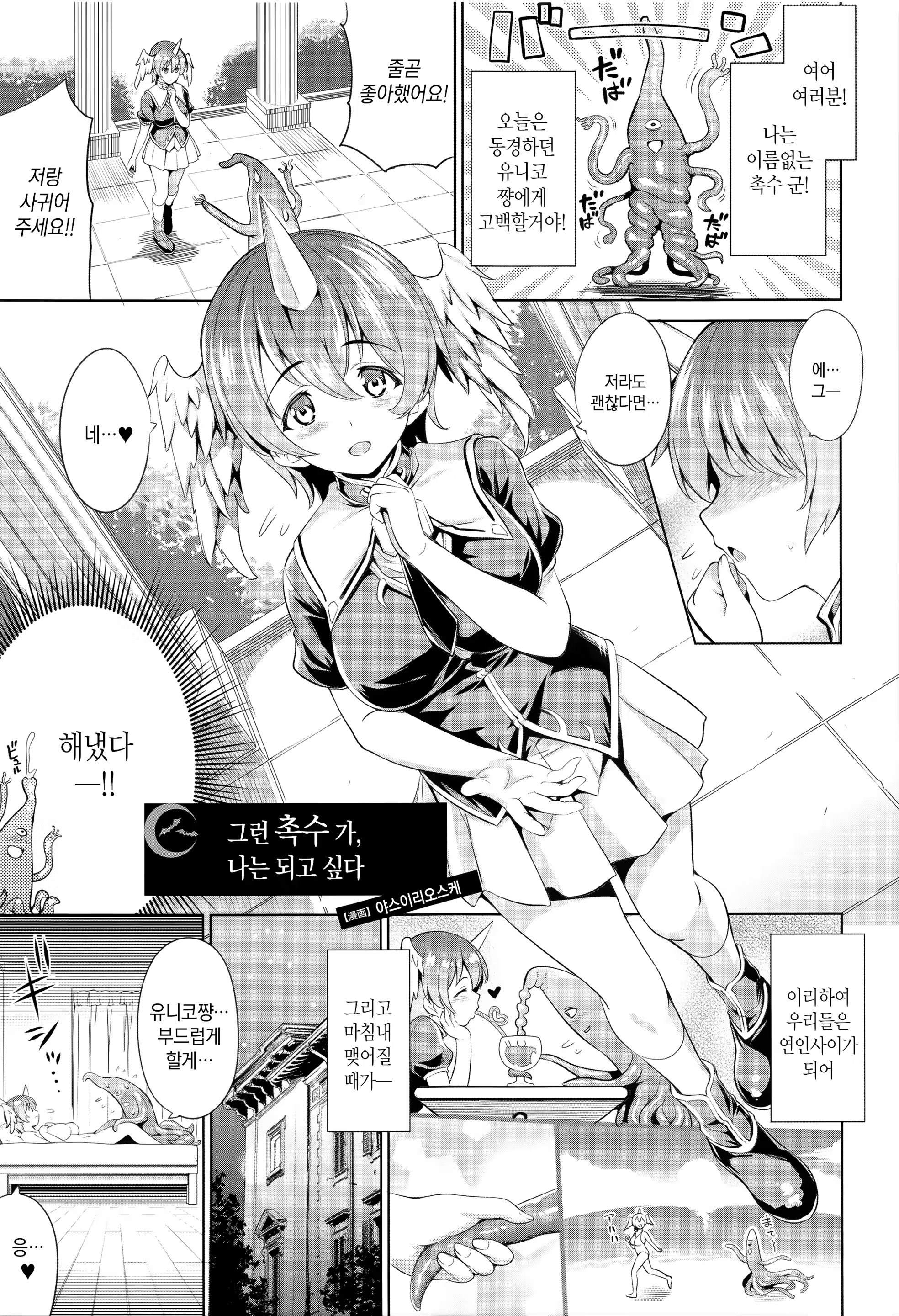Content 1011227 - 234 페이지