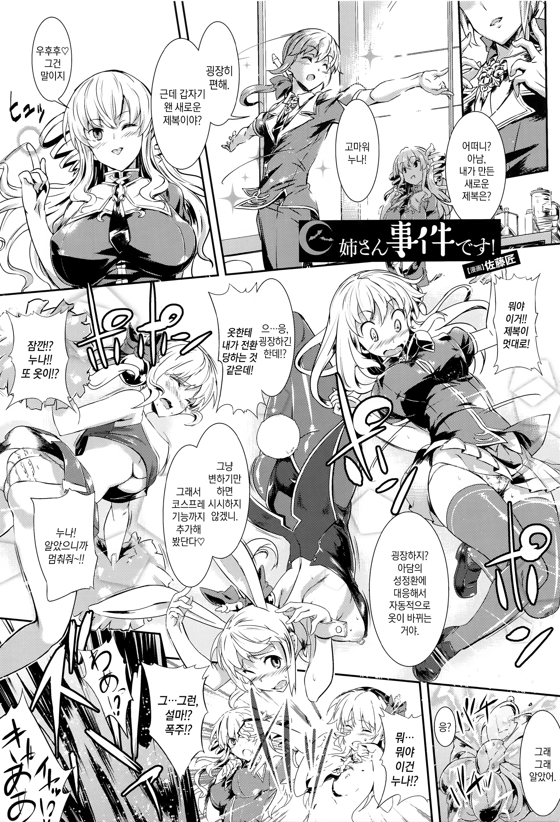 Content 1011227 - 238 페이지
