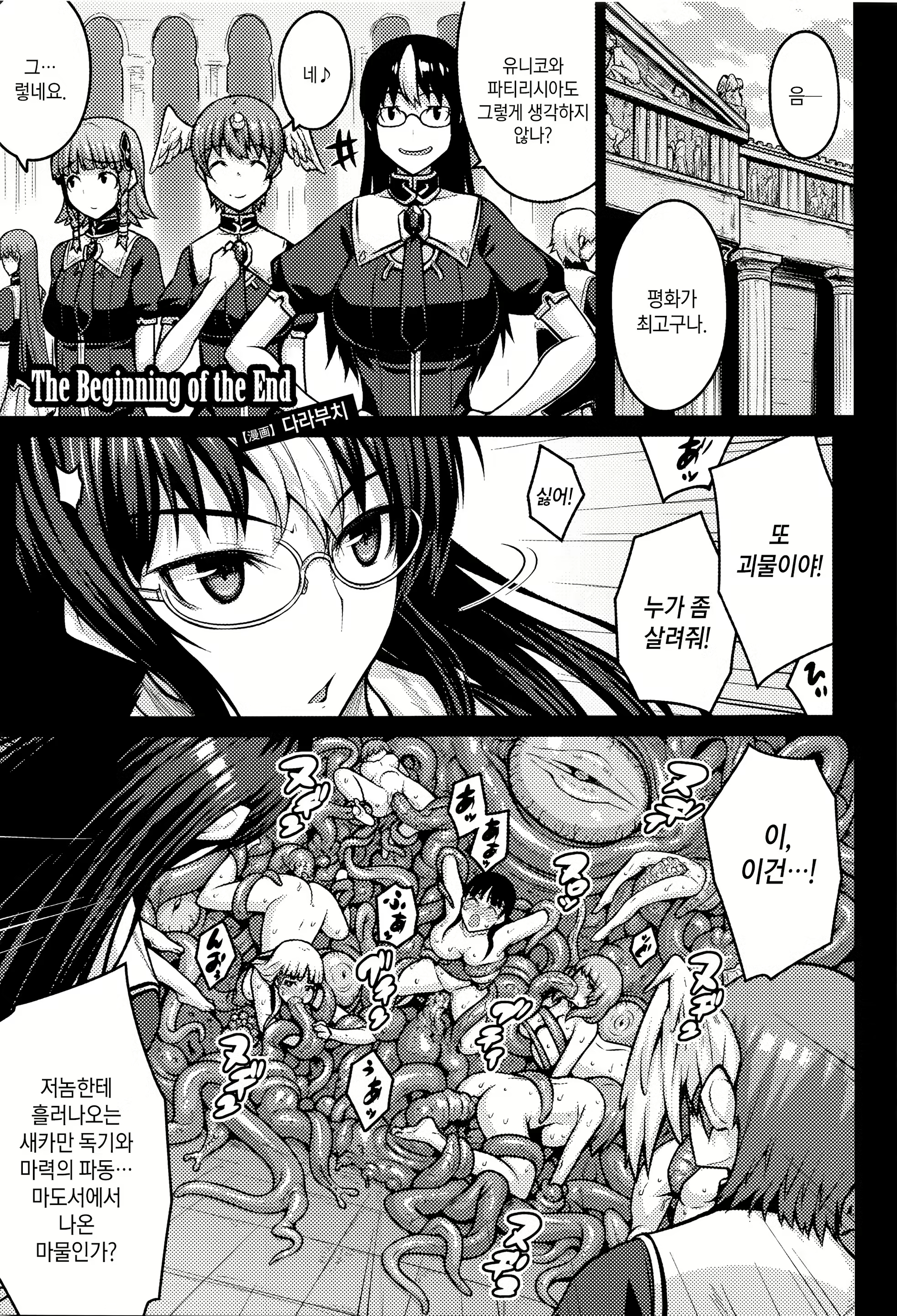 Content 1011227 - 250 페이지
