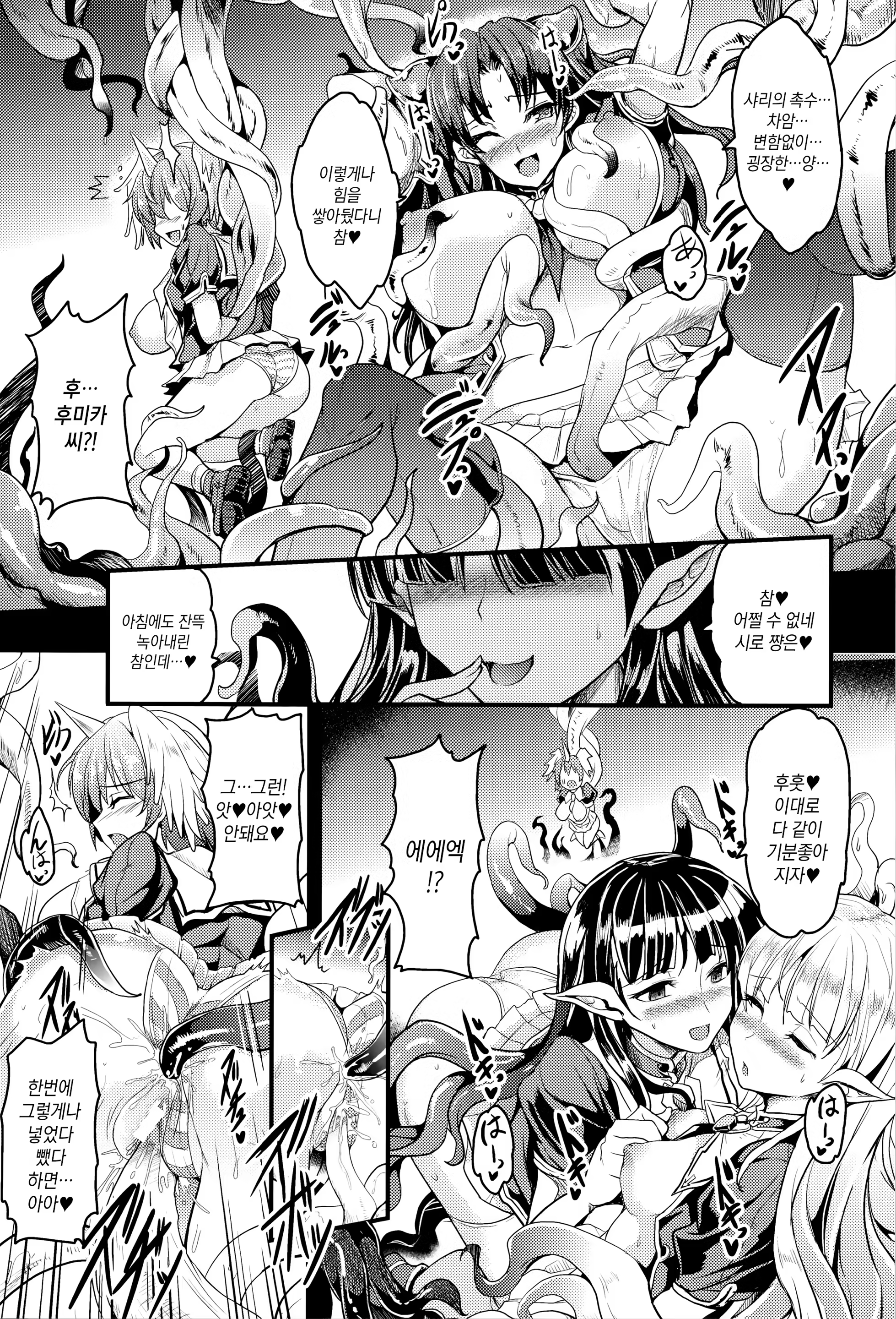 Content 1011227 - 263 페이지