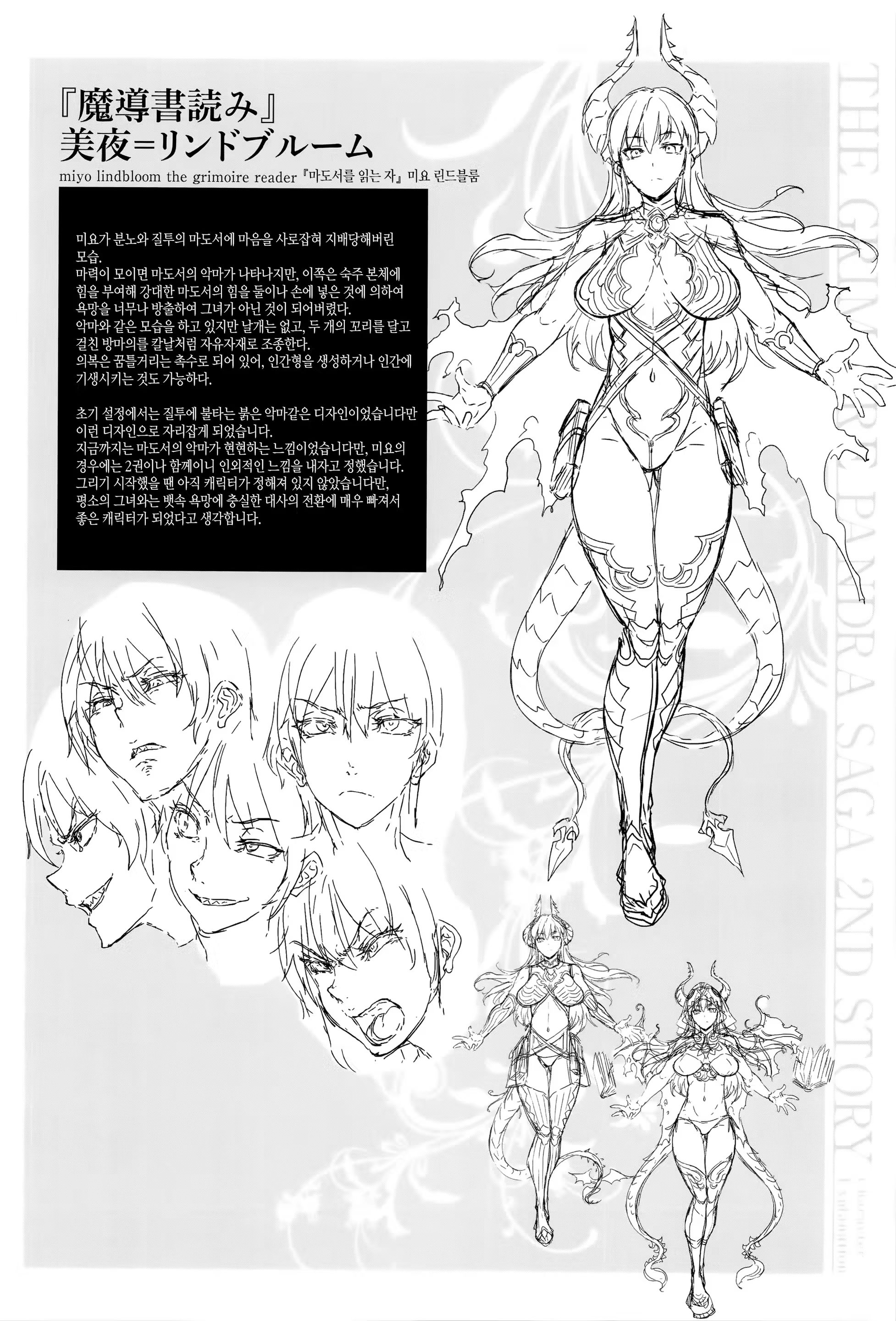 Content 1011227 - 291 페이지