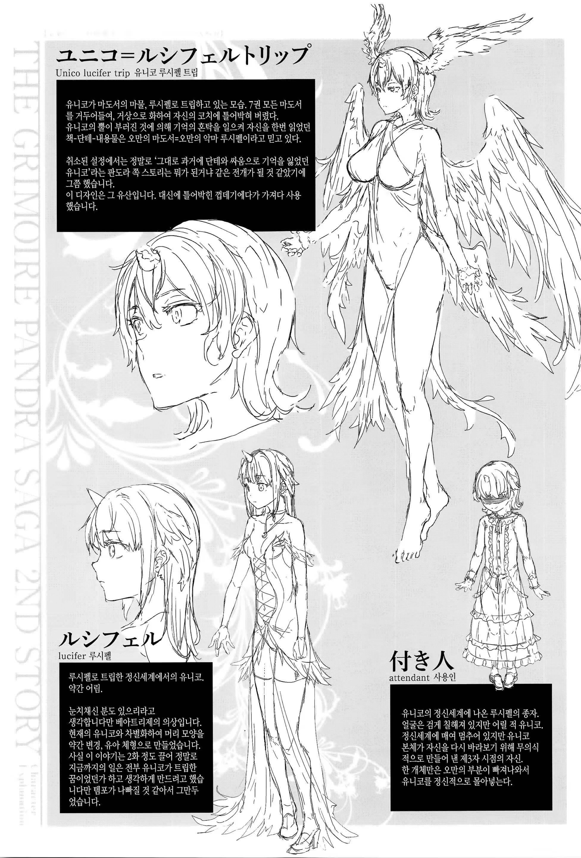 Content 1011227 - 292 페이지
