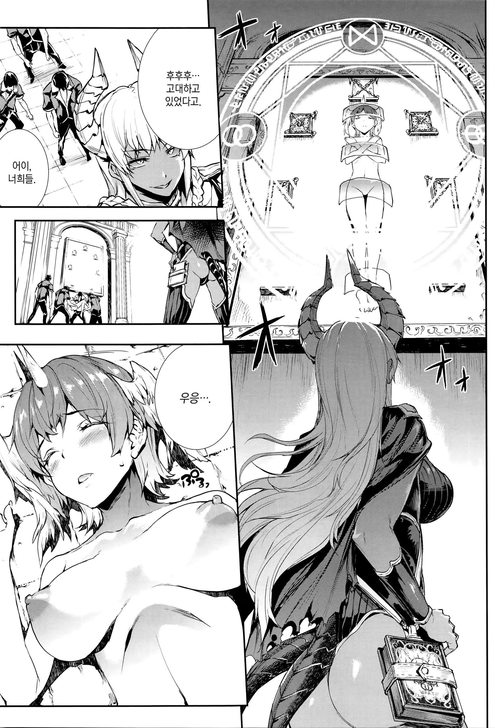 Content 1011227 - 47 페이지