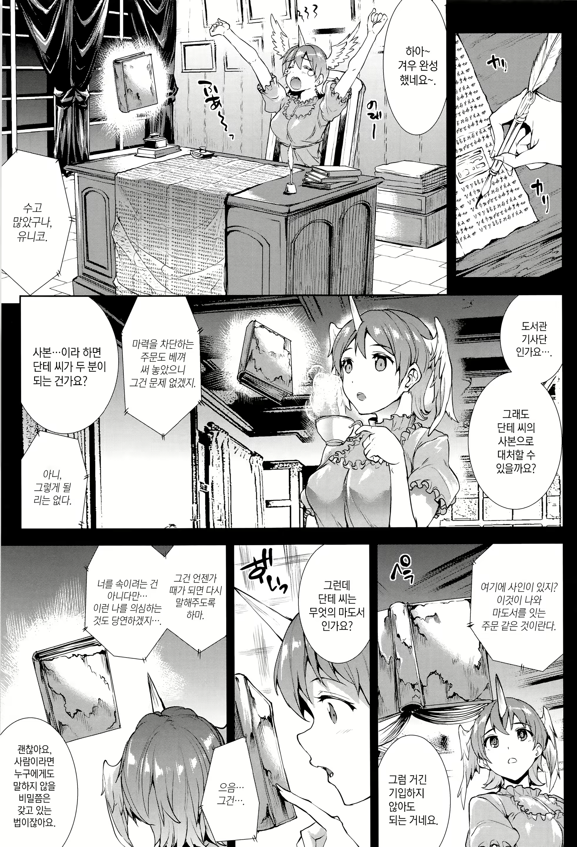 Content 1011227 - 65 페이지