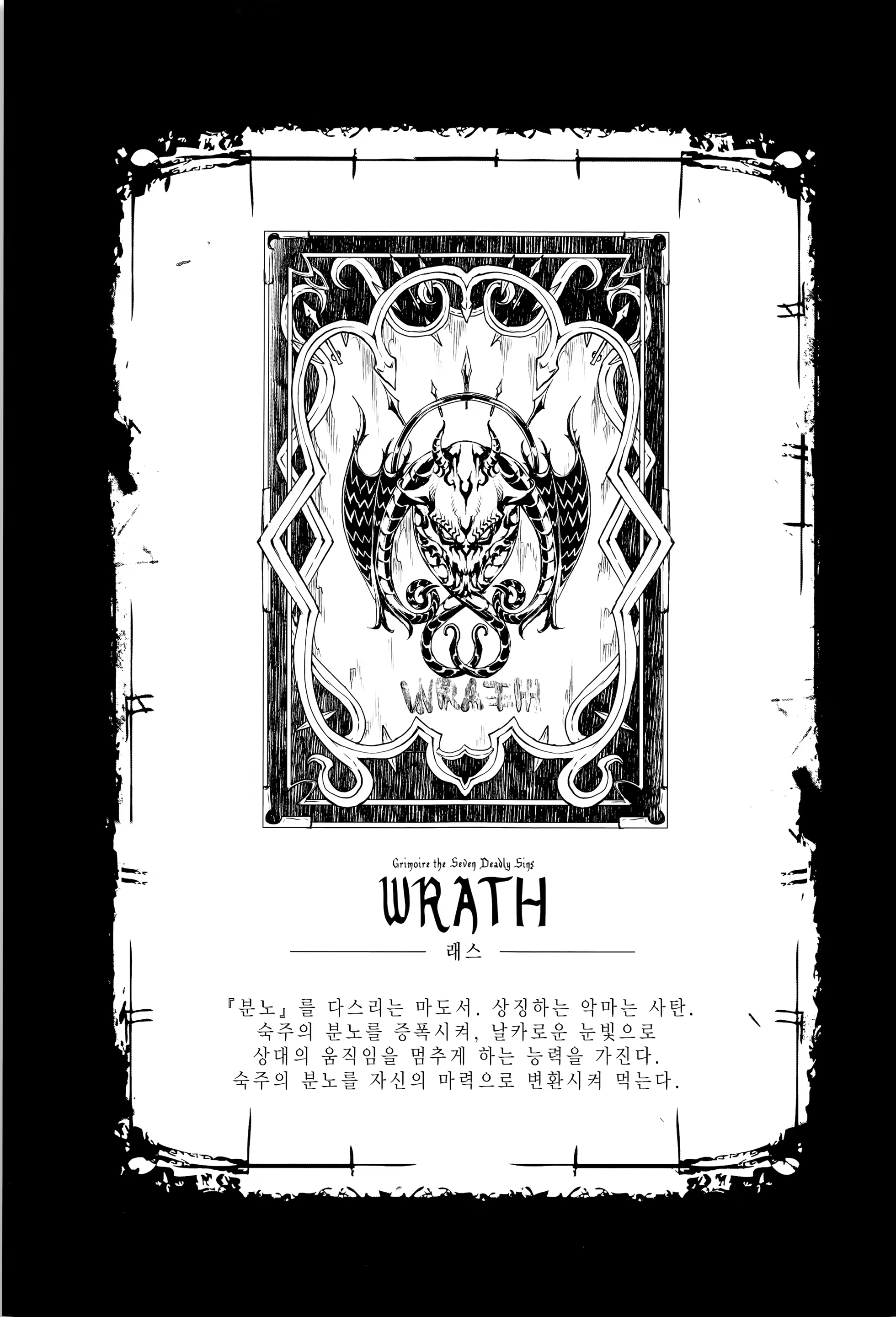 Content 1011227 - 89 페이지