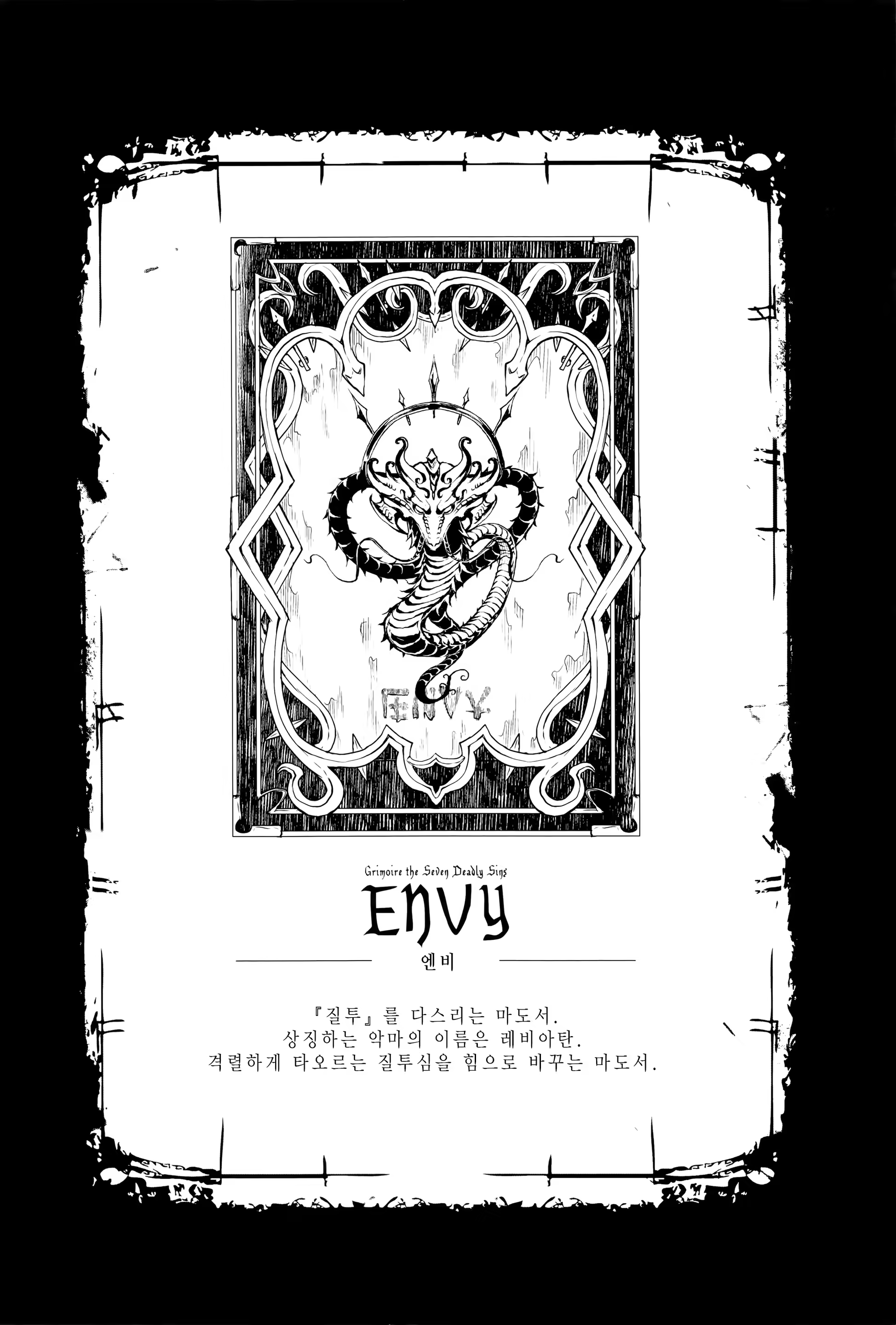 Content 1011227 - 90 페이지